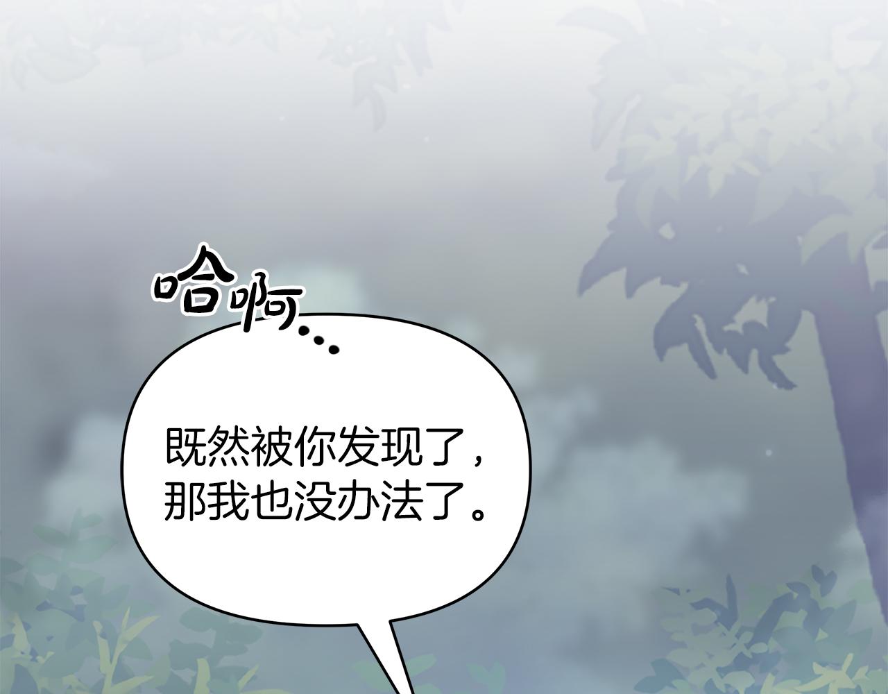 第37话 灵药的条件(1/5)-第37话