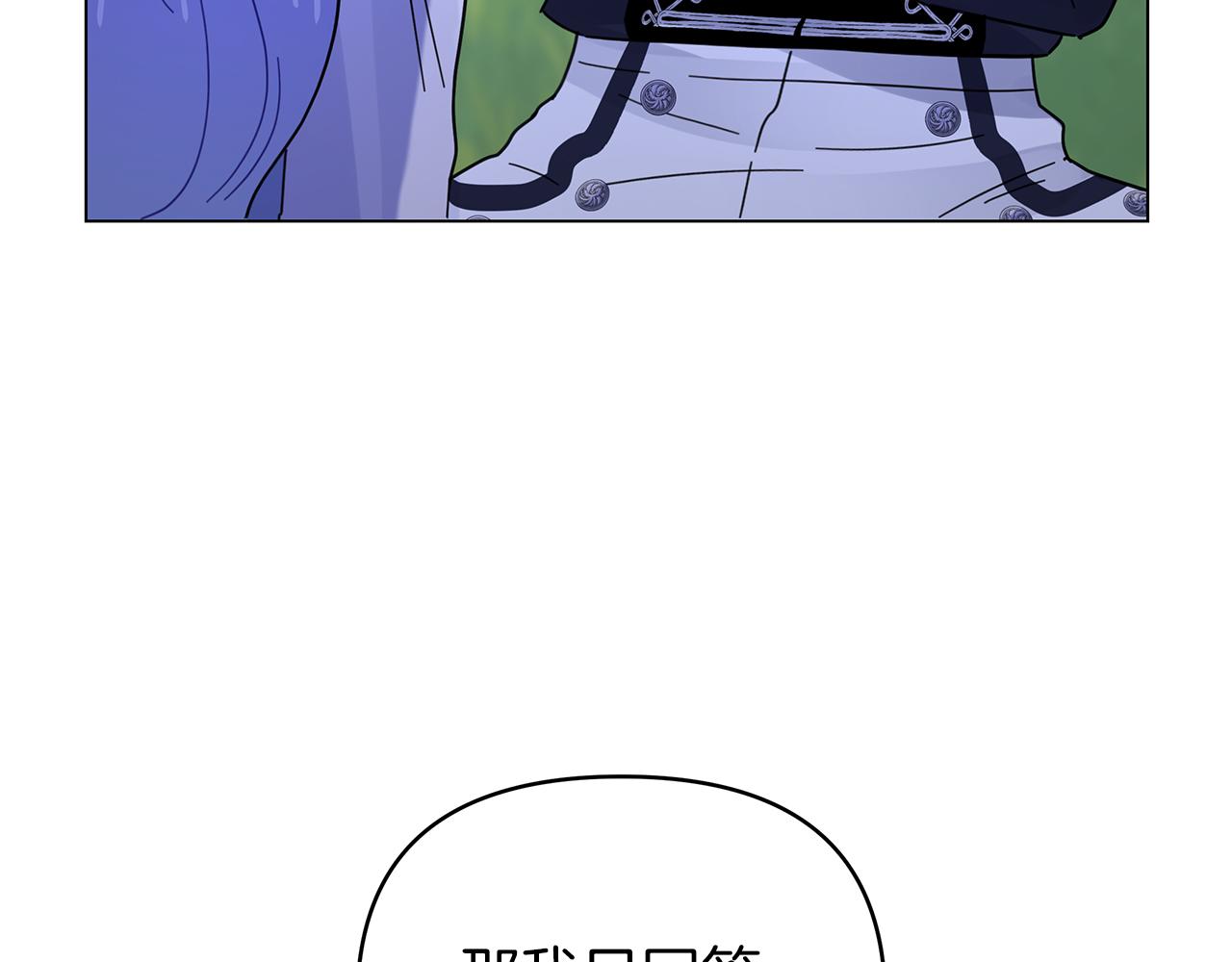 第37话 灵药的条件(1/5)-第37话