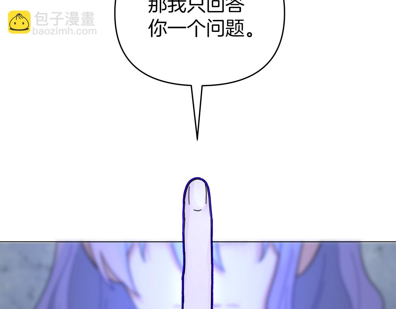 第37话 灵药的条件(1/5)-第37话