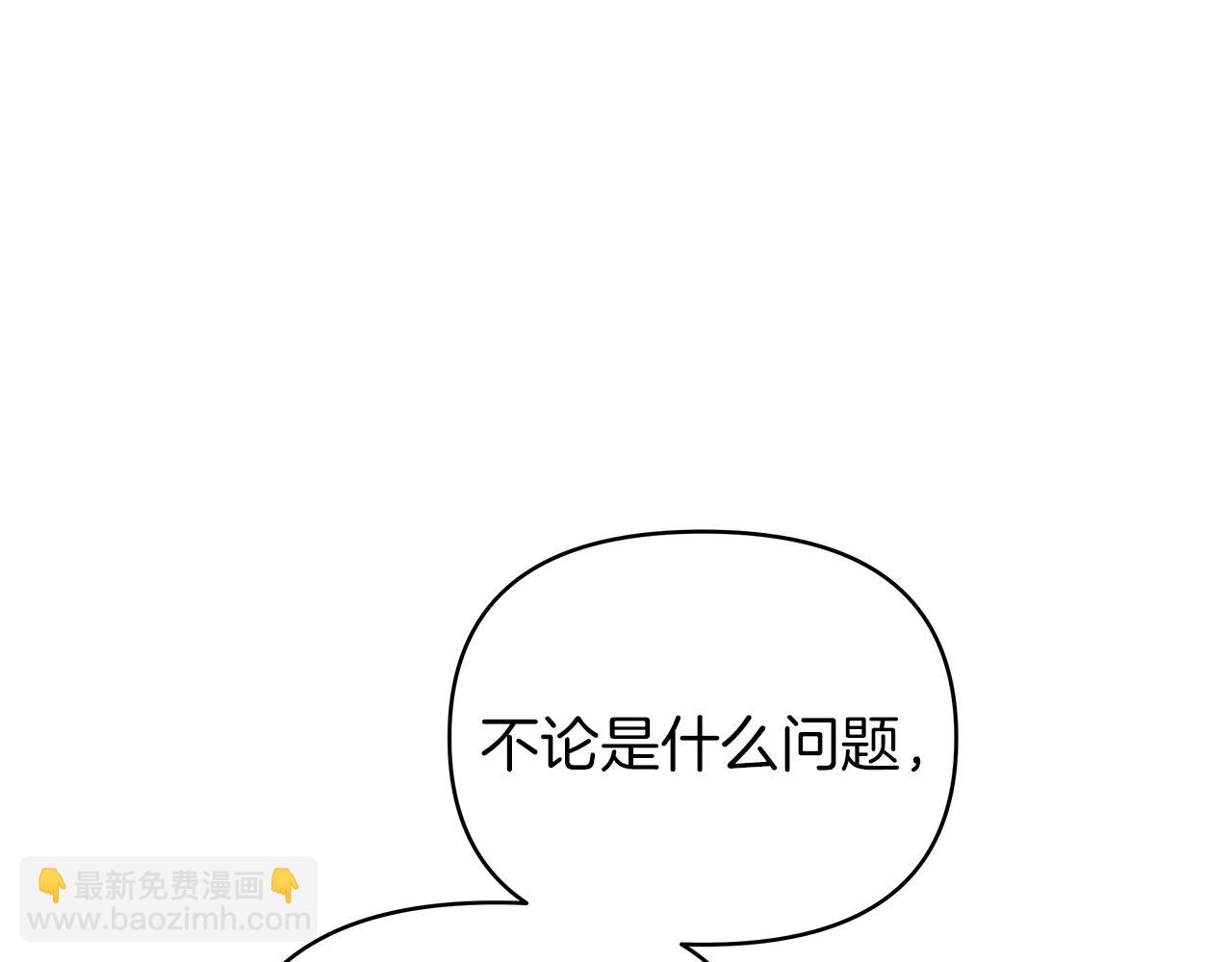 第37话 灵药的条件(1/5)-第37话