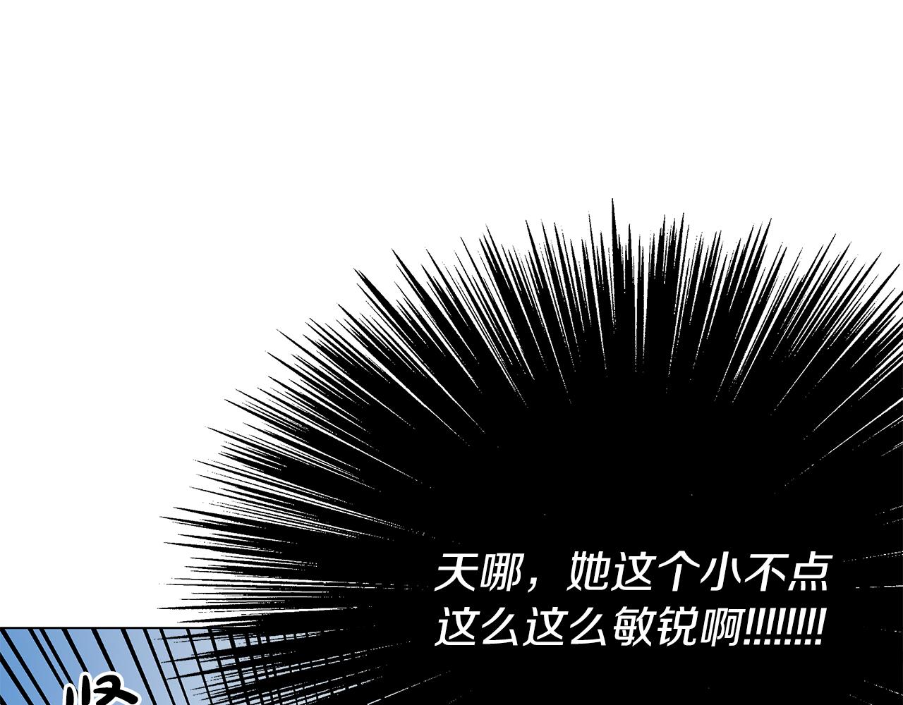 第37话 灵药的条件(1/5)-第37话