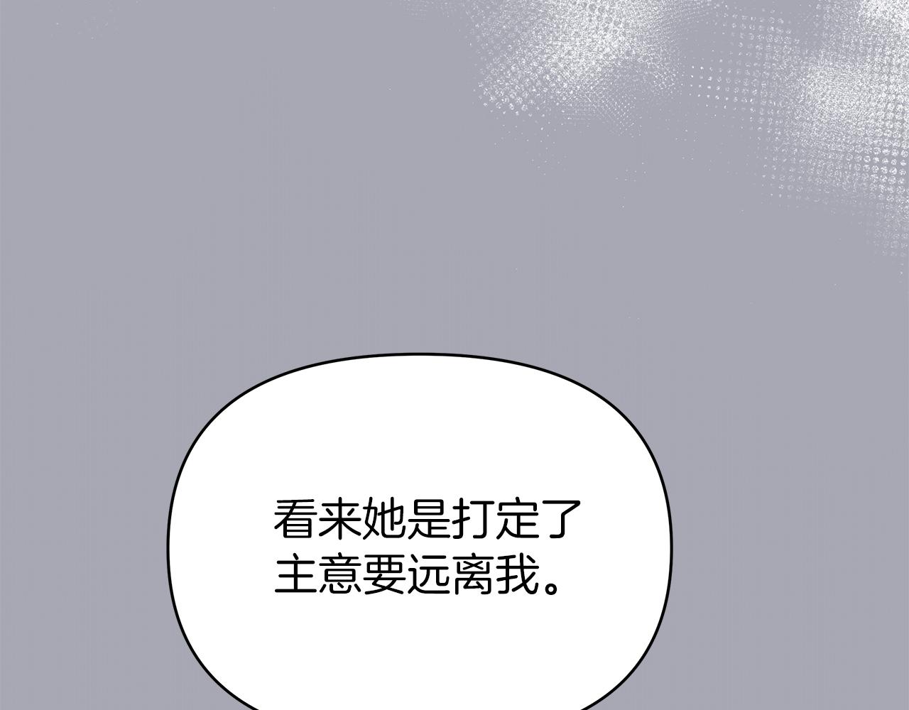 第39话 不速之客(1/6)-第39话