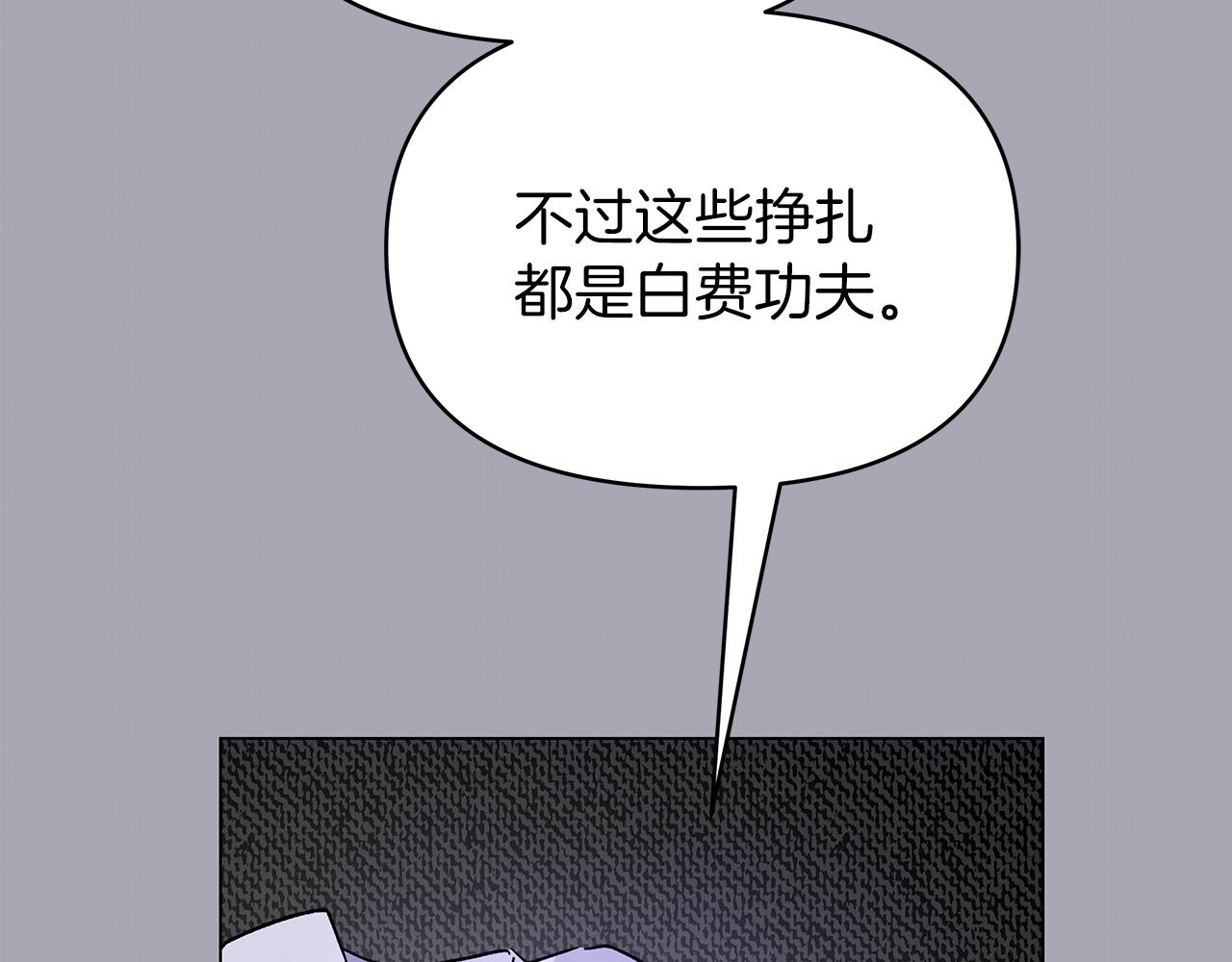 第39话 不速之客(1/6)-第39话