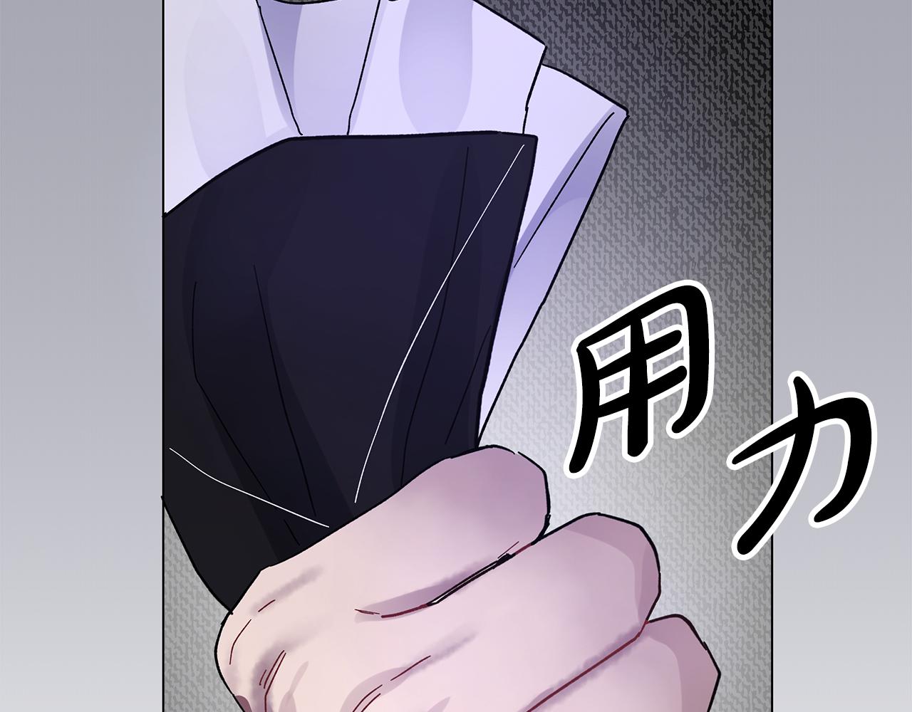 第39话 不速之客(1/6)-第39话