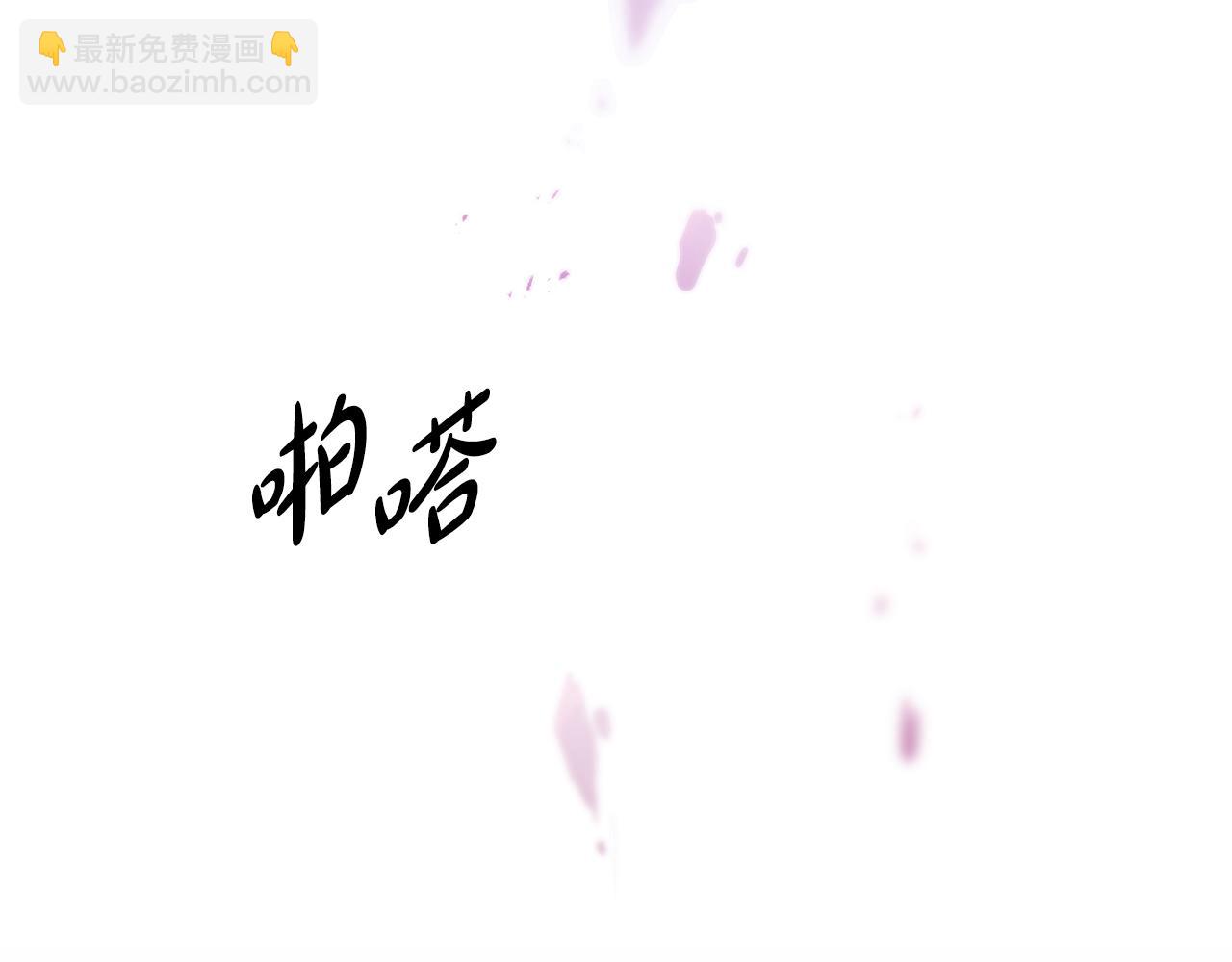 第39话 不速之客(1/6)-第39话