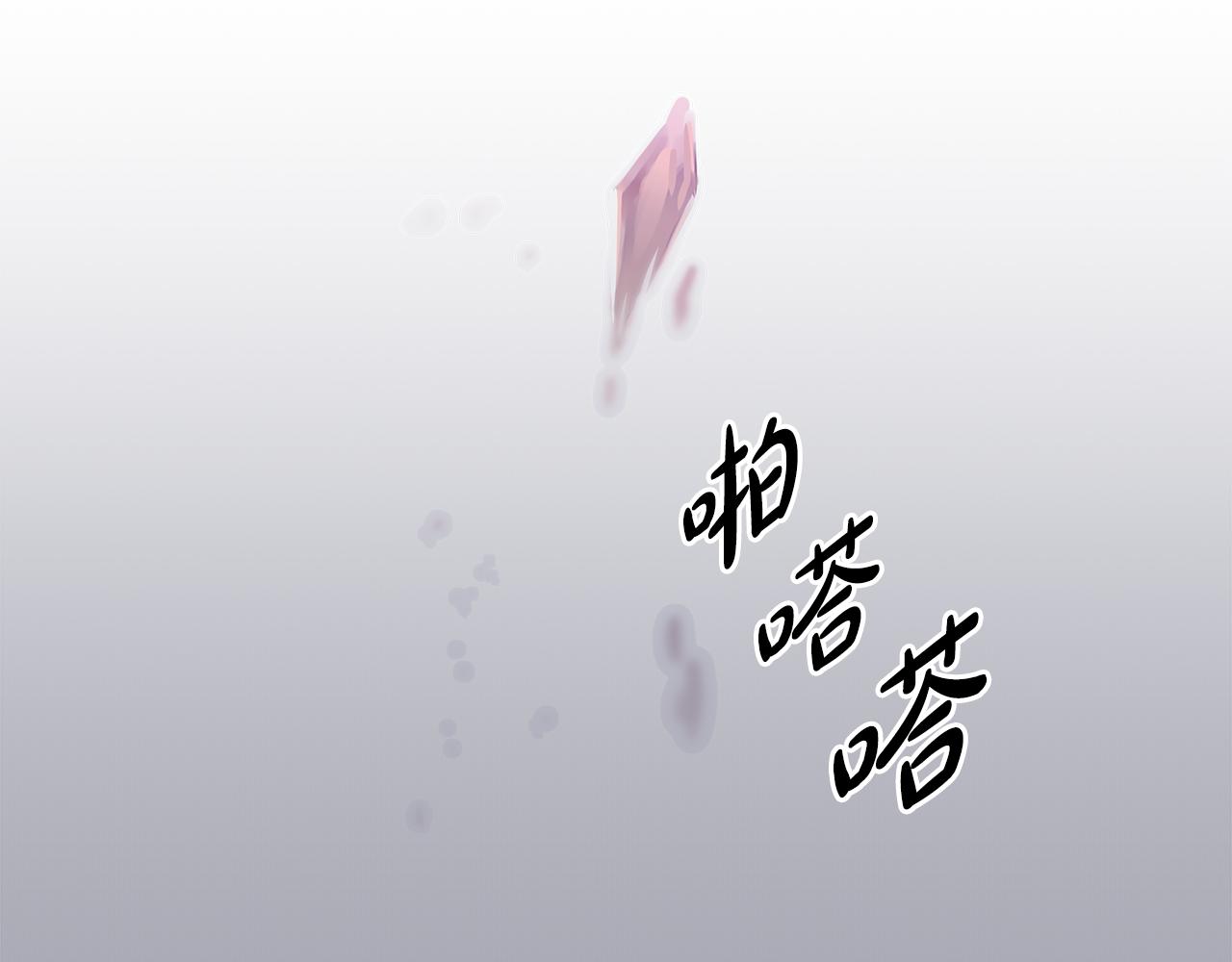 第39话 不速之客(1/6)-第39话