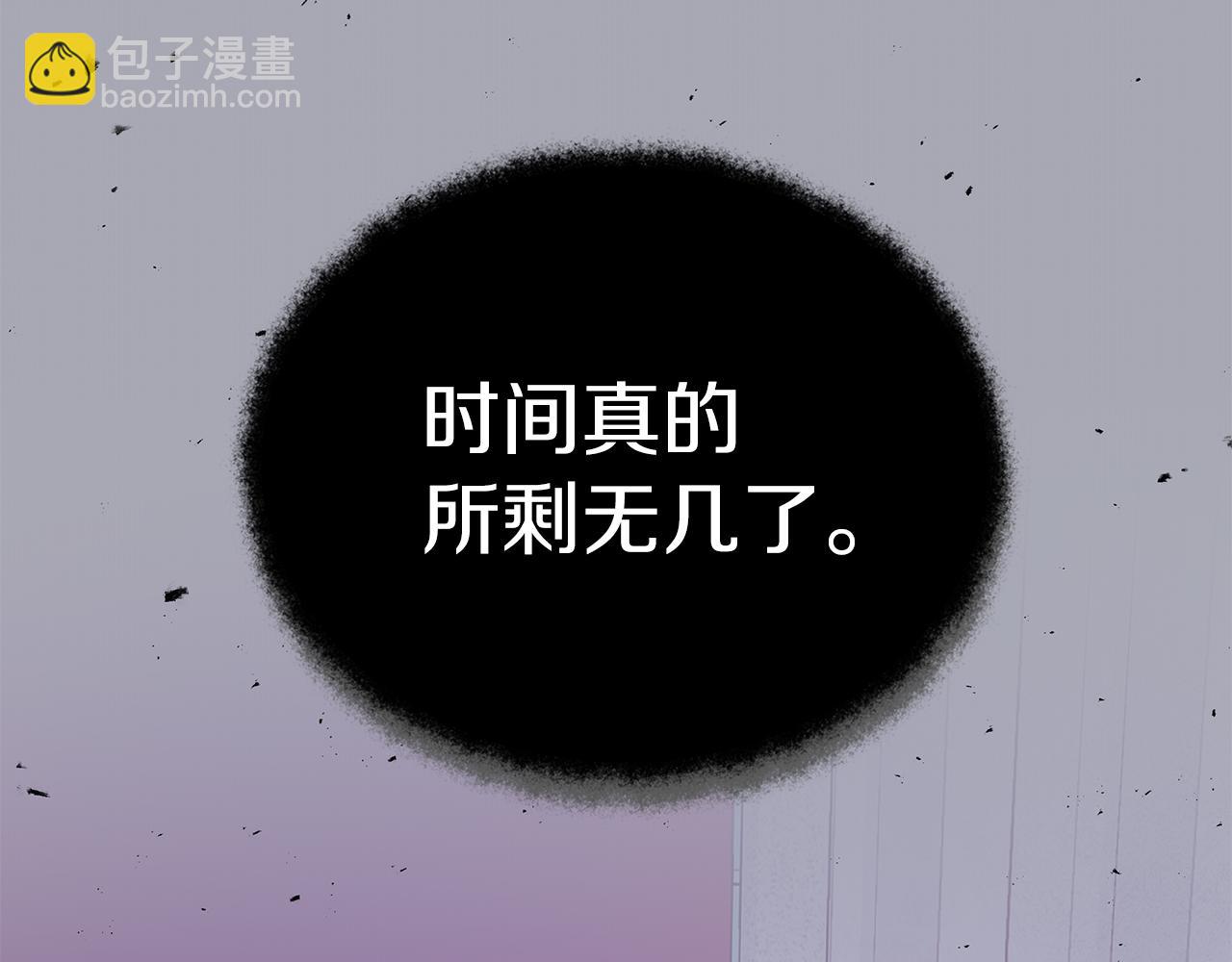 第39话 不速之客(1/6)-第39话