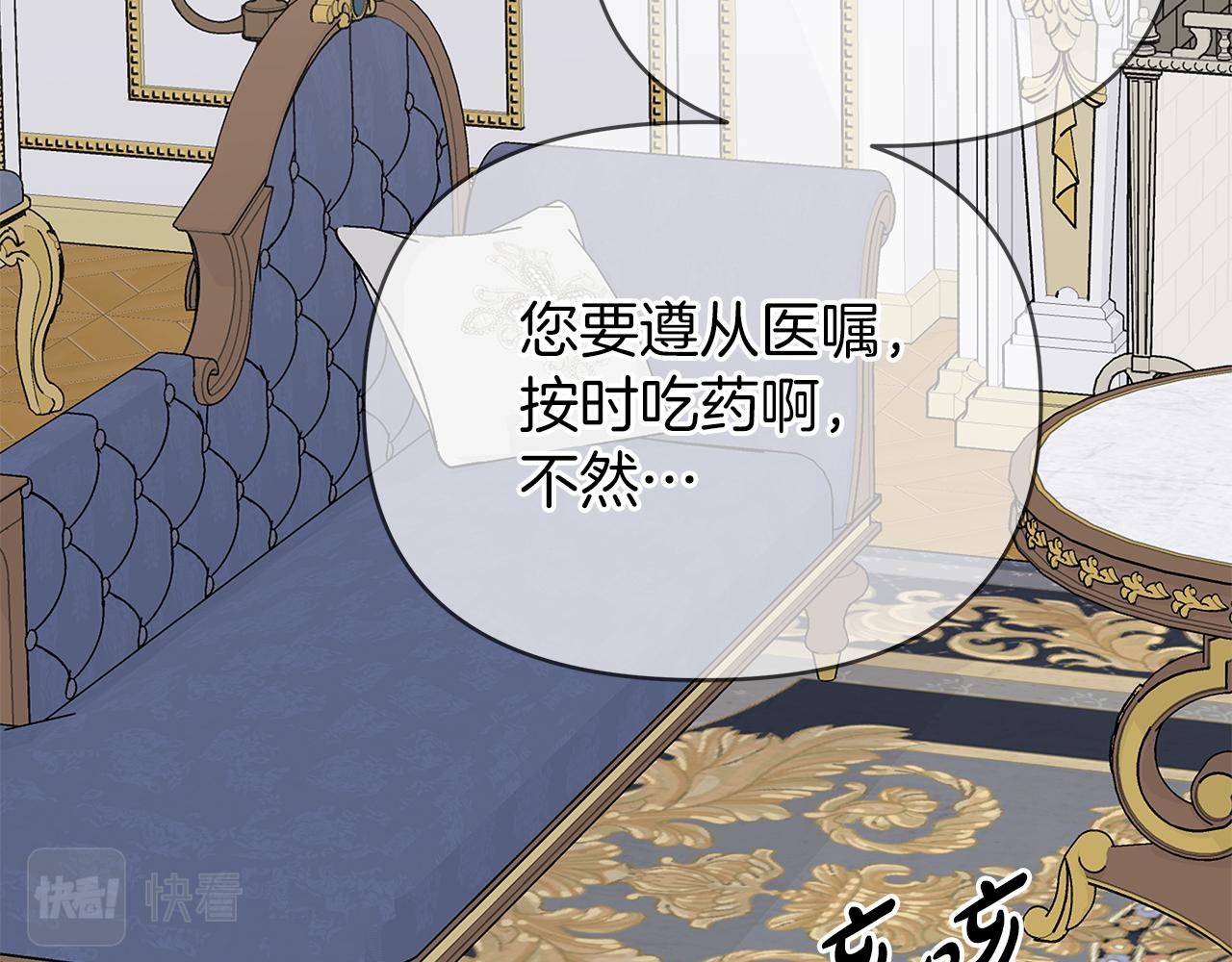 第39话 不速之客(1/6)-第39话