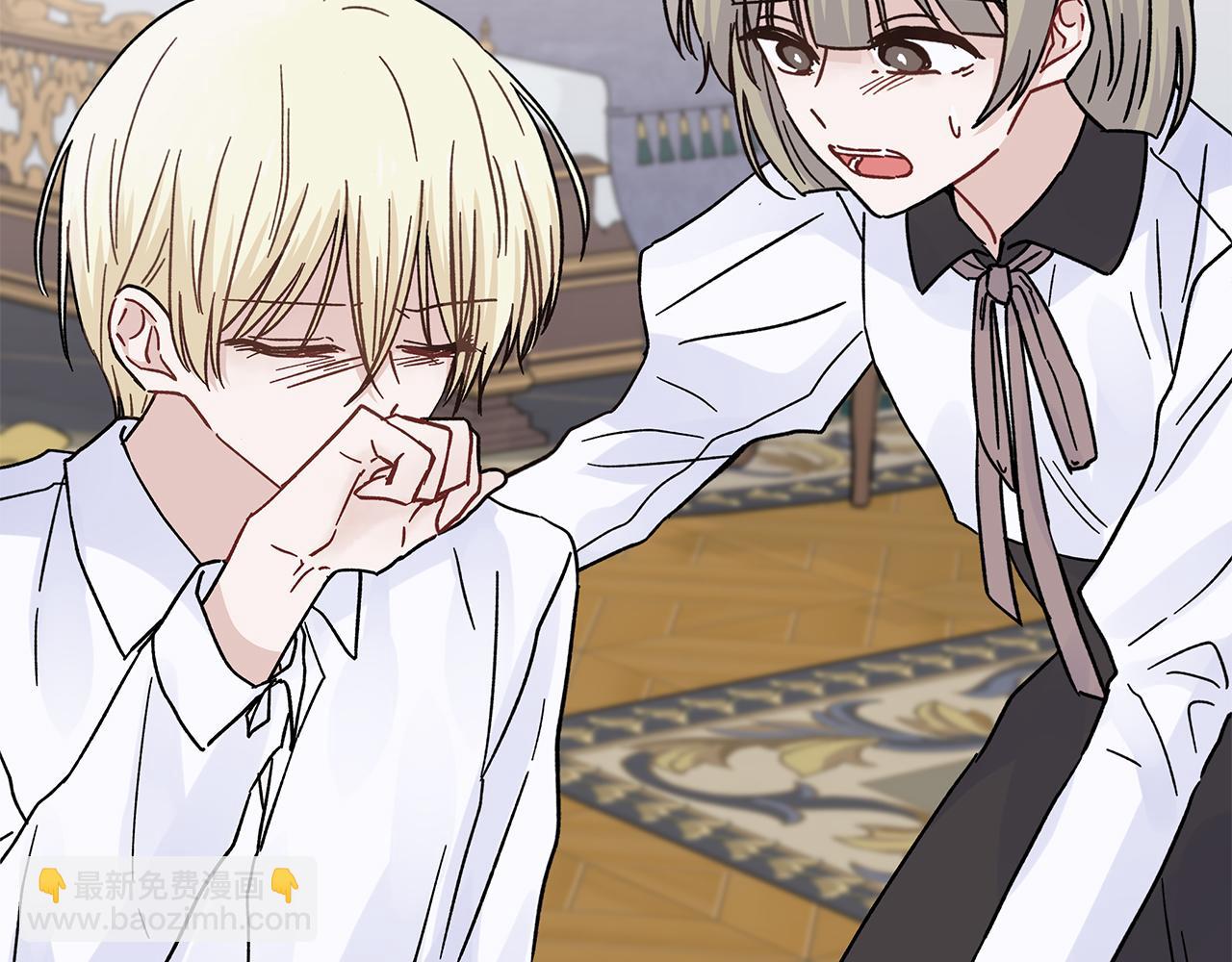 第39话 不速之客(1/6)-第39话