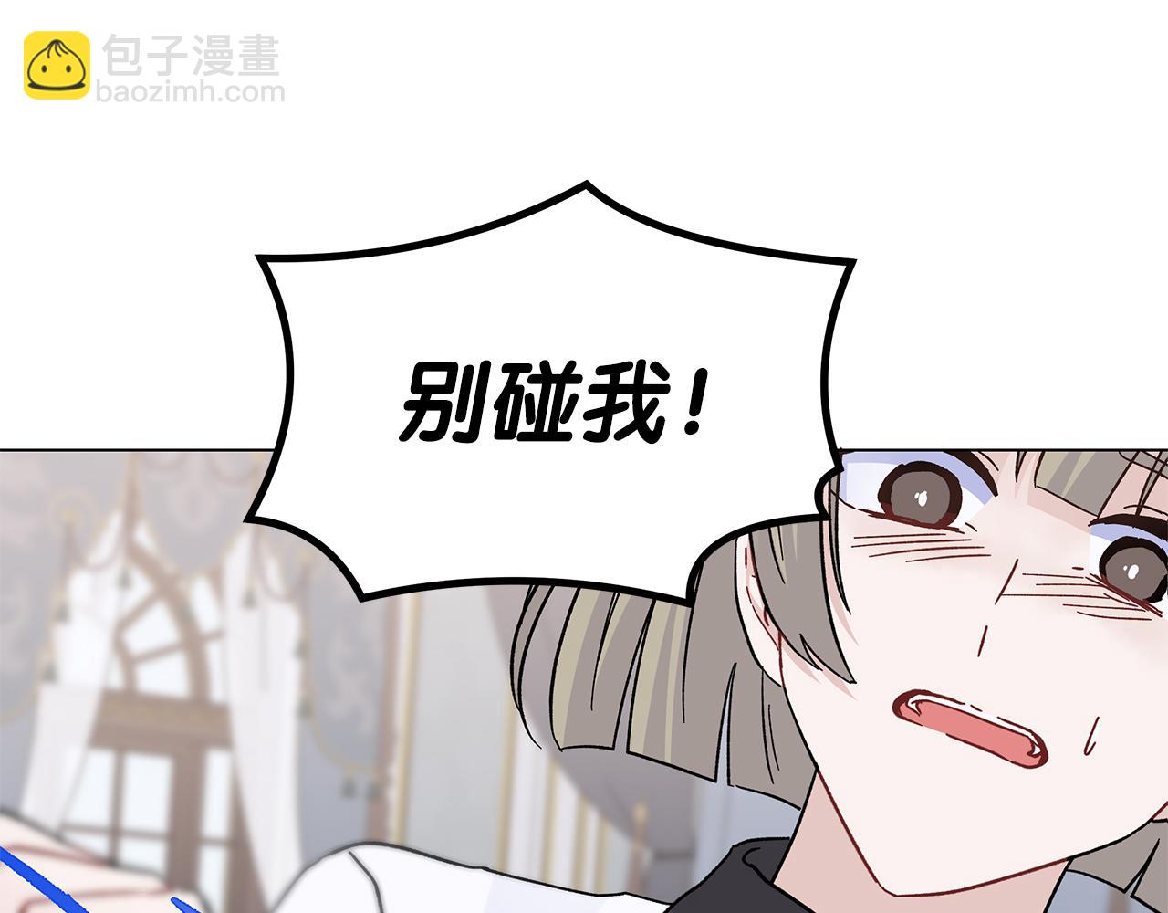 第39话 不速之客(1/6)-第39话