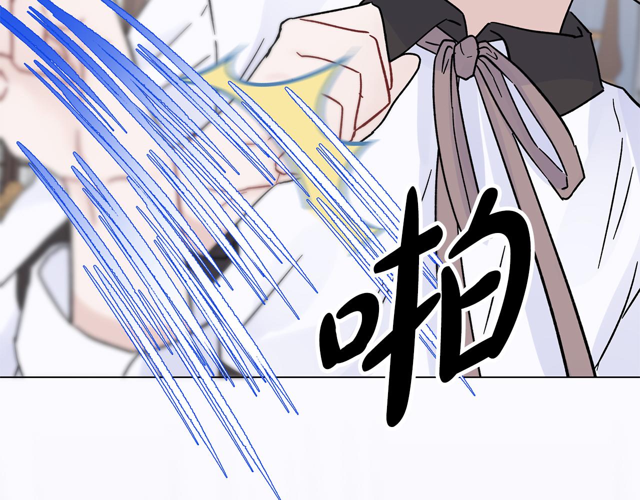 第39话 不速之客(1/6)-第39话