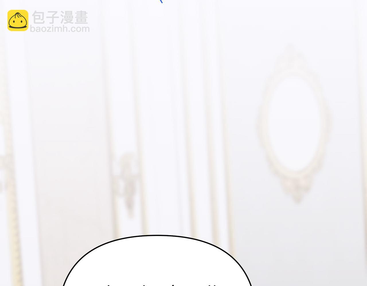 第39话 不速之客(1/6)-第39话