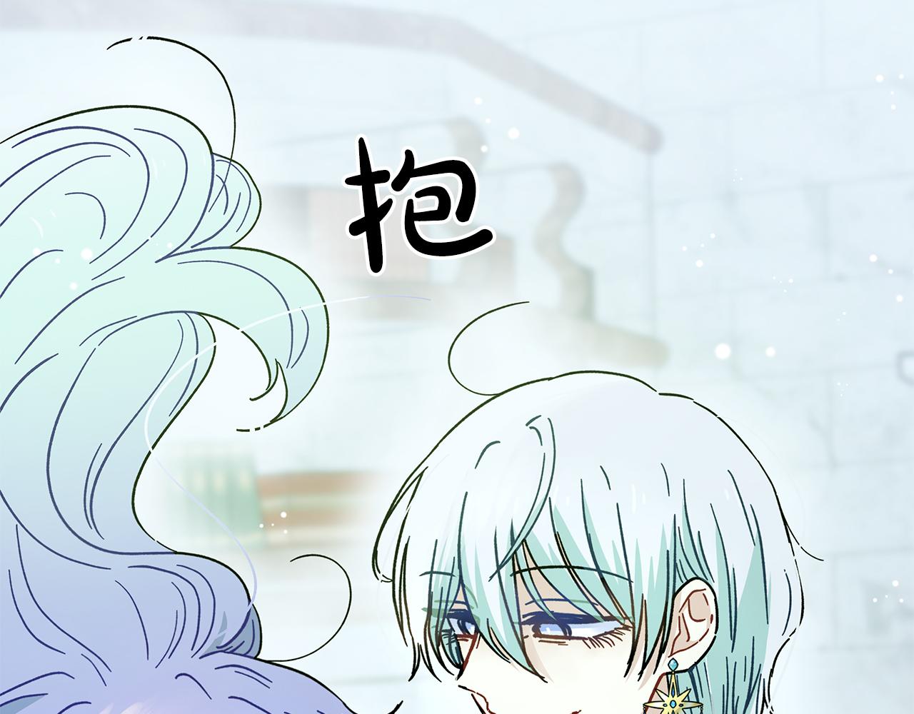 第41话 魔力石(1/5)-第41话