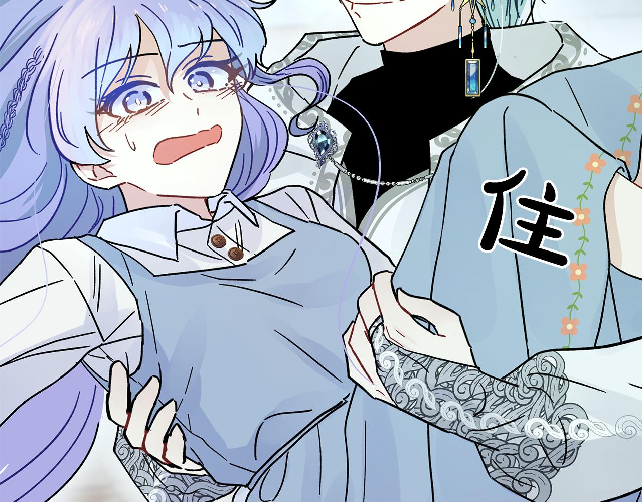 第41话 魔力石(1/5)-第41话