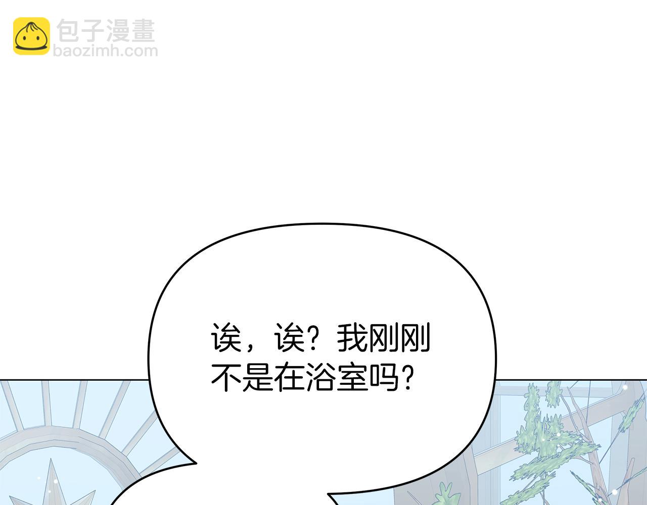 第41话 魔力石(1/5)-第41话