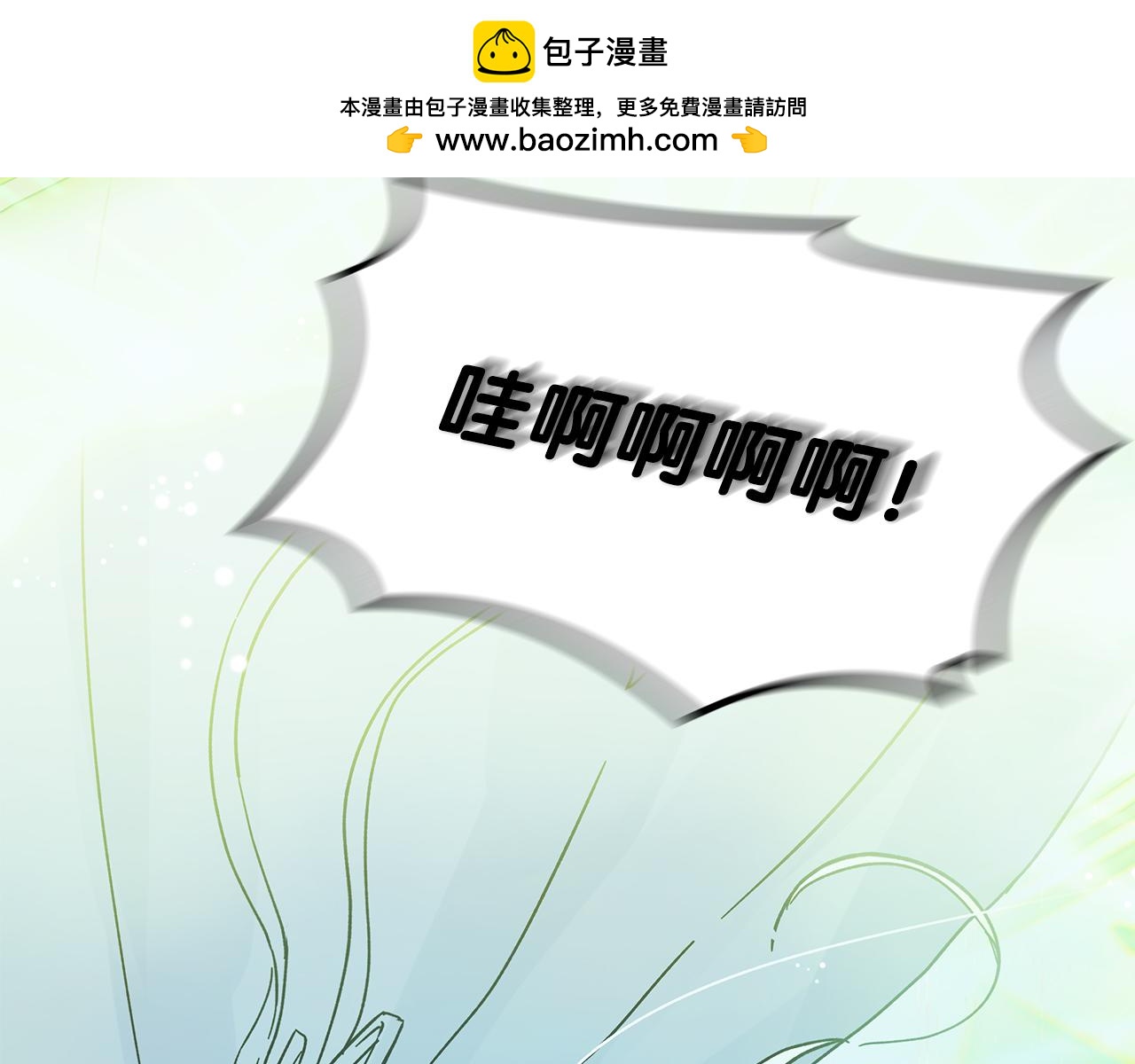 第41话 魔力石(1/5)-第41话