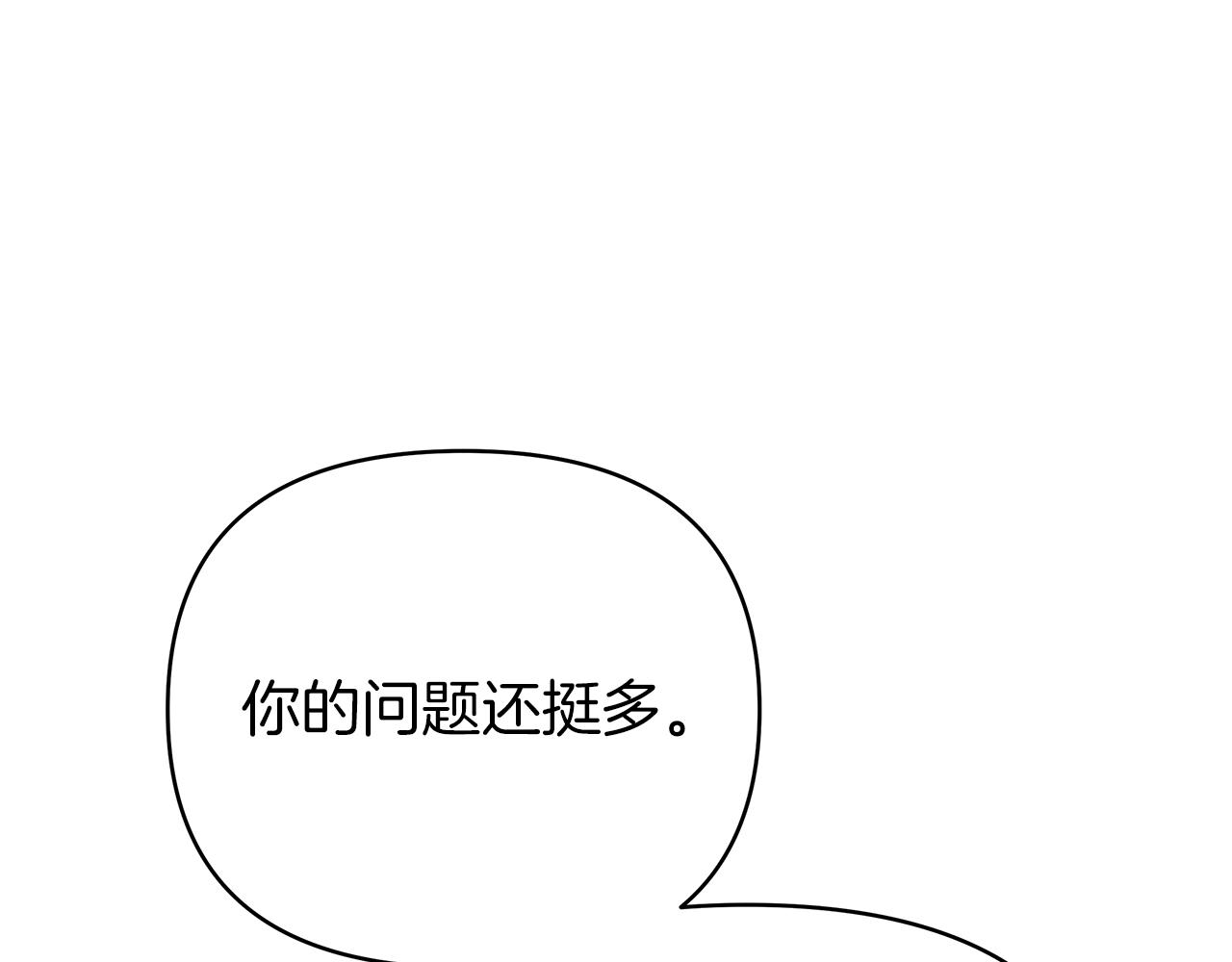 第41话 魔力石(1/5)-第41话