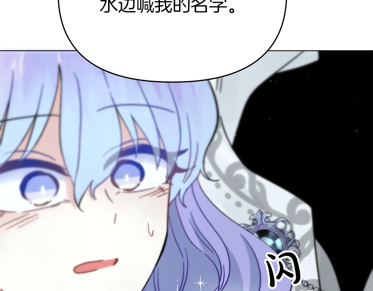 第41话 魔力石(1/5)-第41话