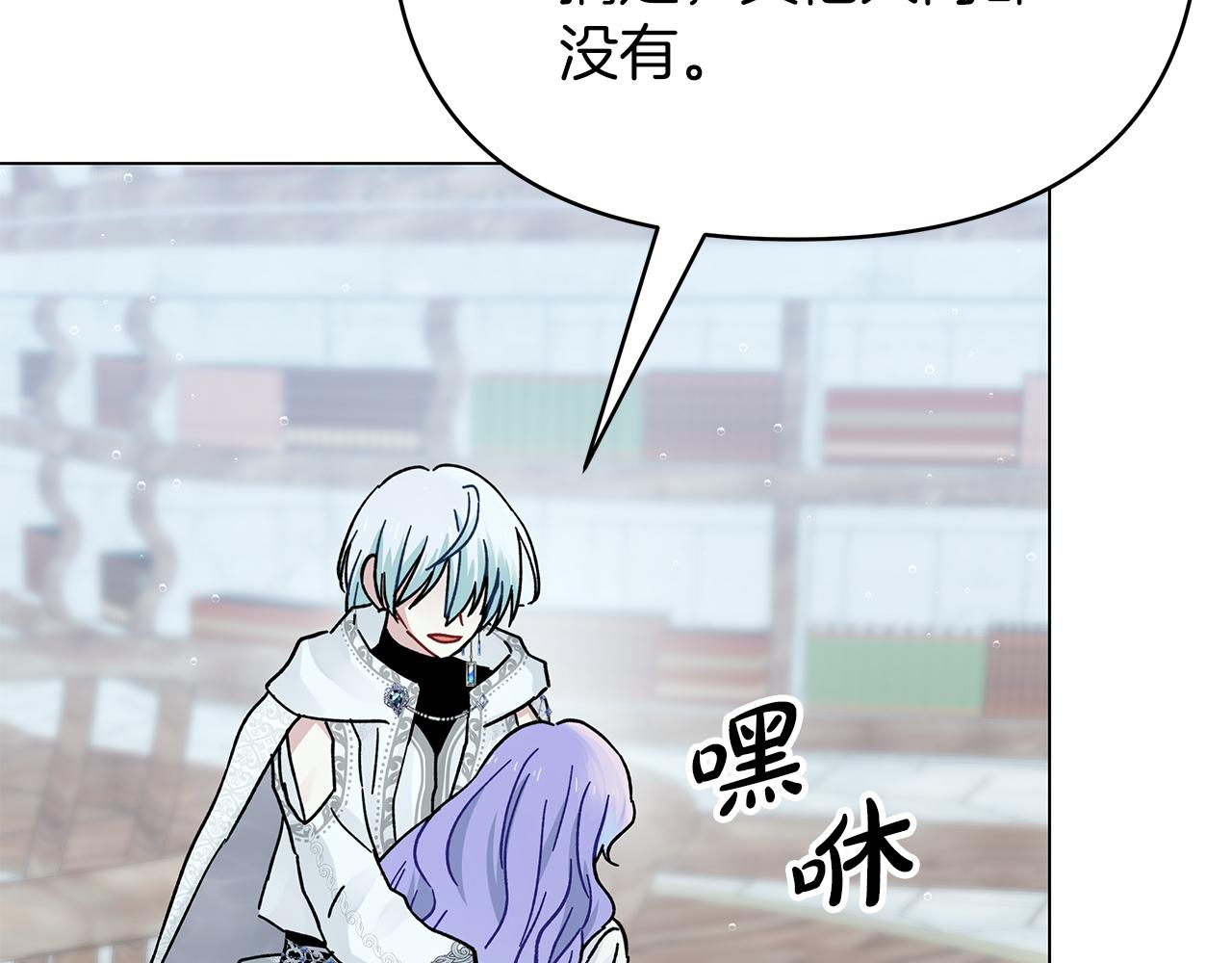 第41话 魔力石(1/5)-第41话