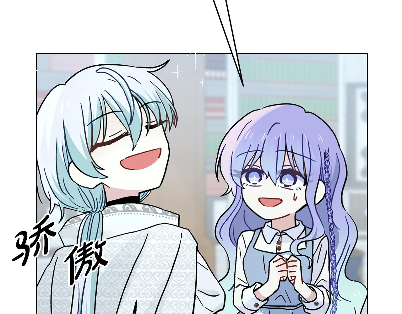 第41话 魔力石(1/5)-第41话