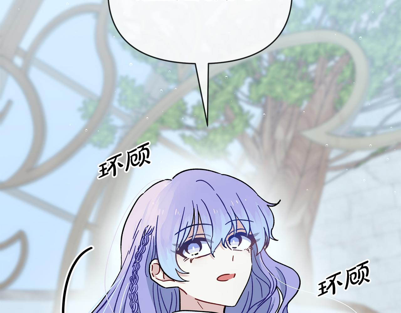 第41话 魔力石(1/5)-第41话