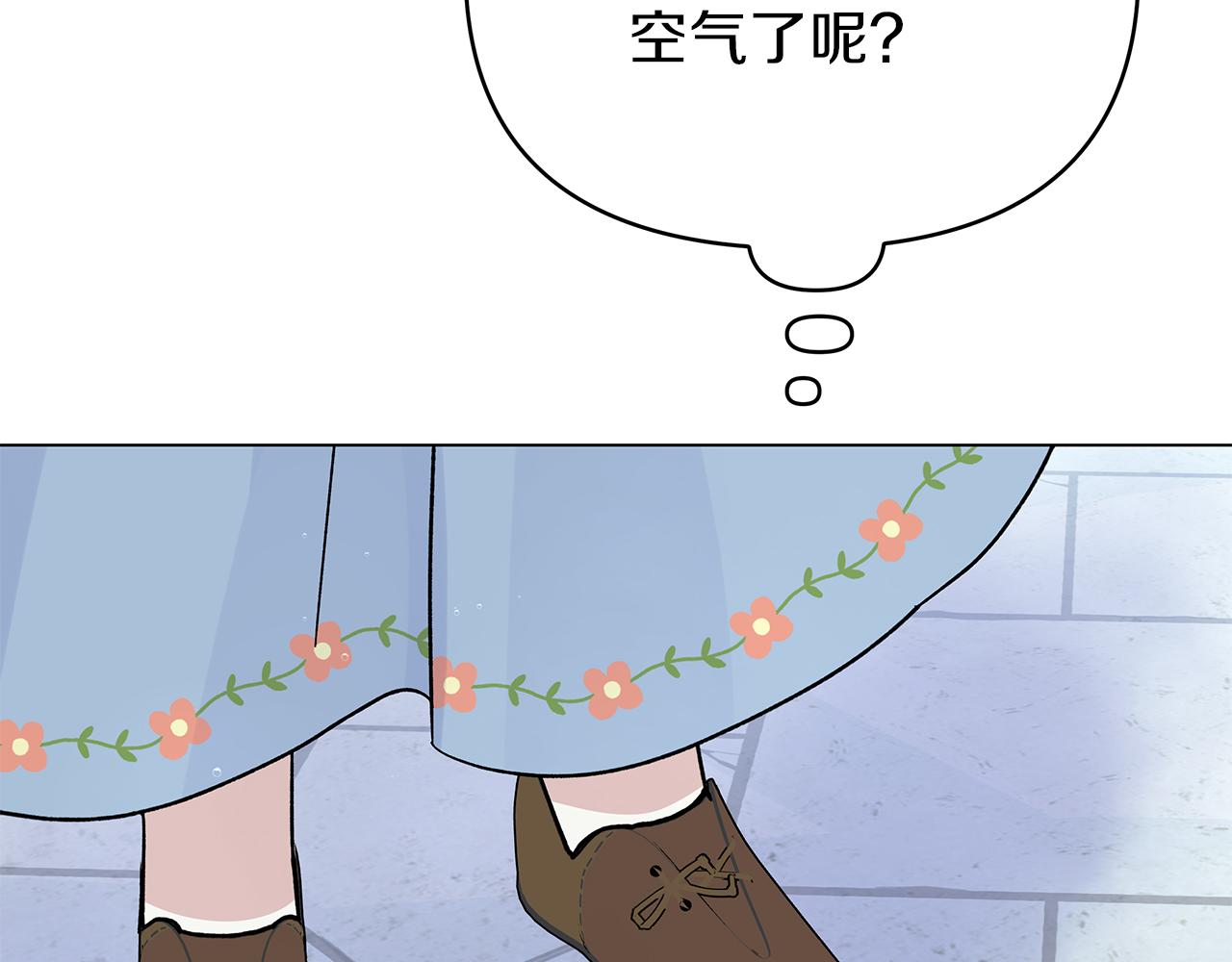 第41话 魔力石(1/5)-第41话