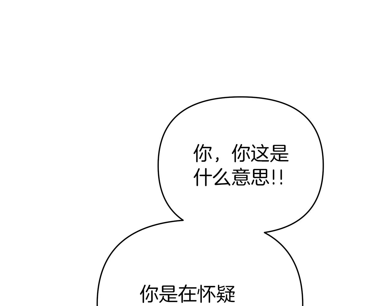 第43话 米莉娜的忏悔(1/5)-第43话