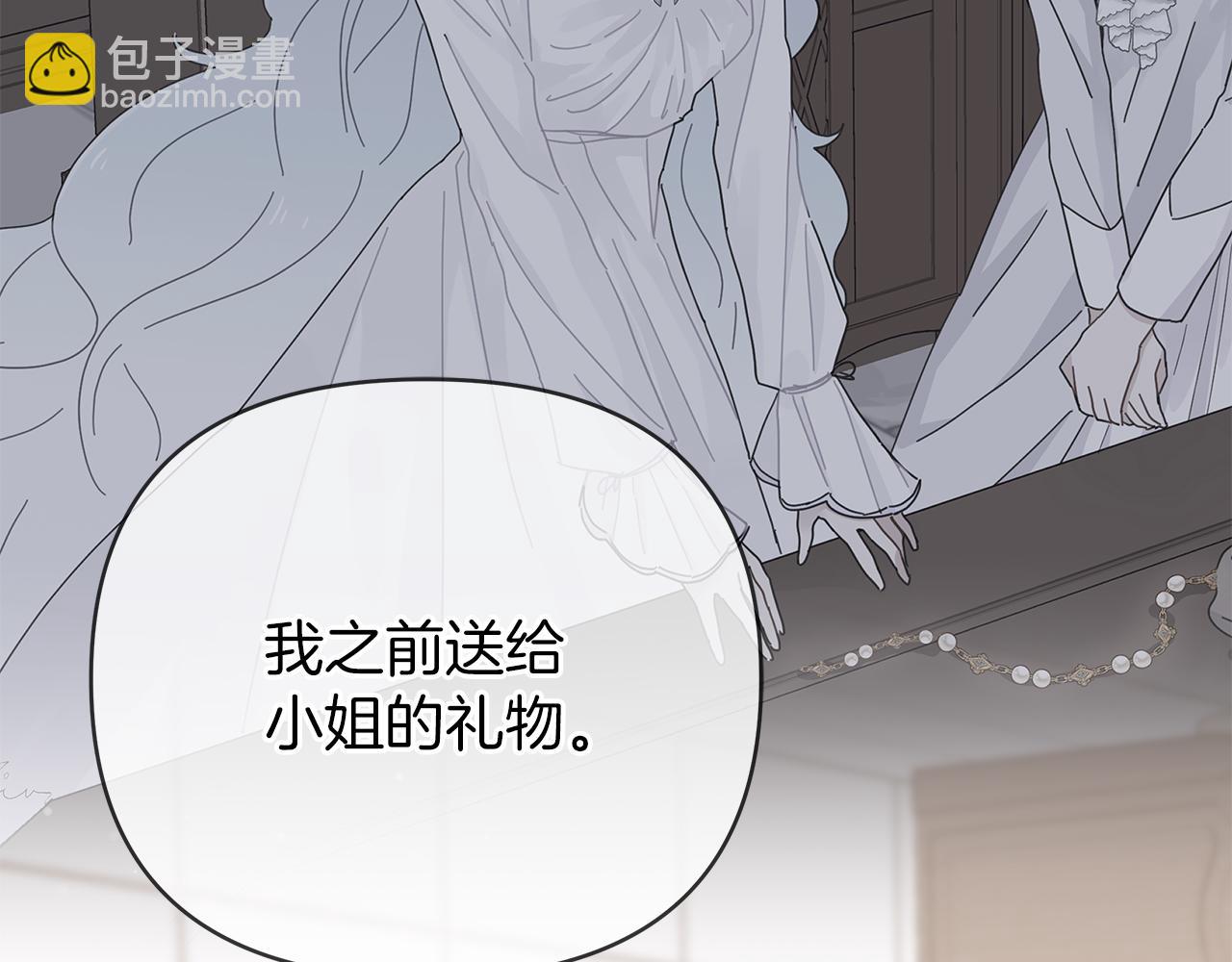 第43话 米莉娜的忏悔(1/5)-第43话