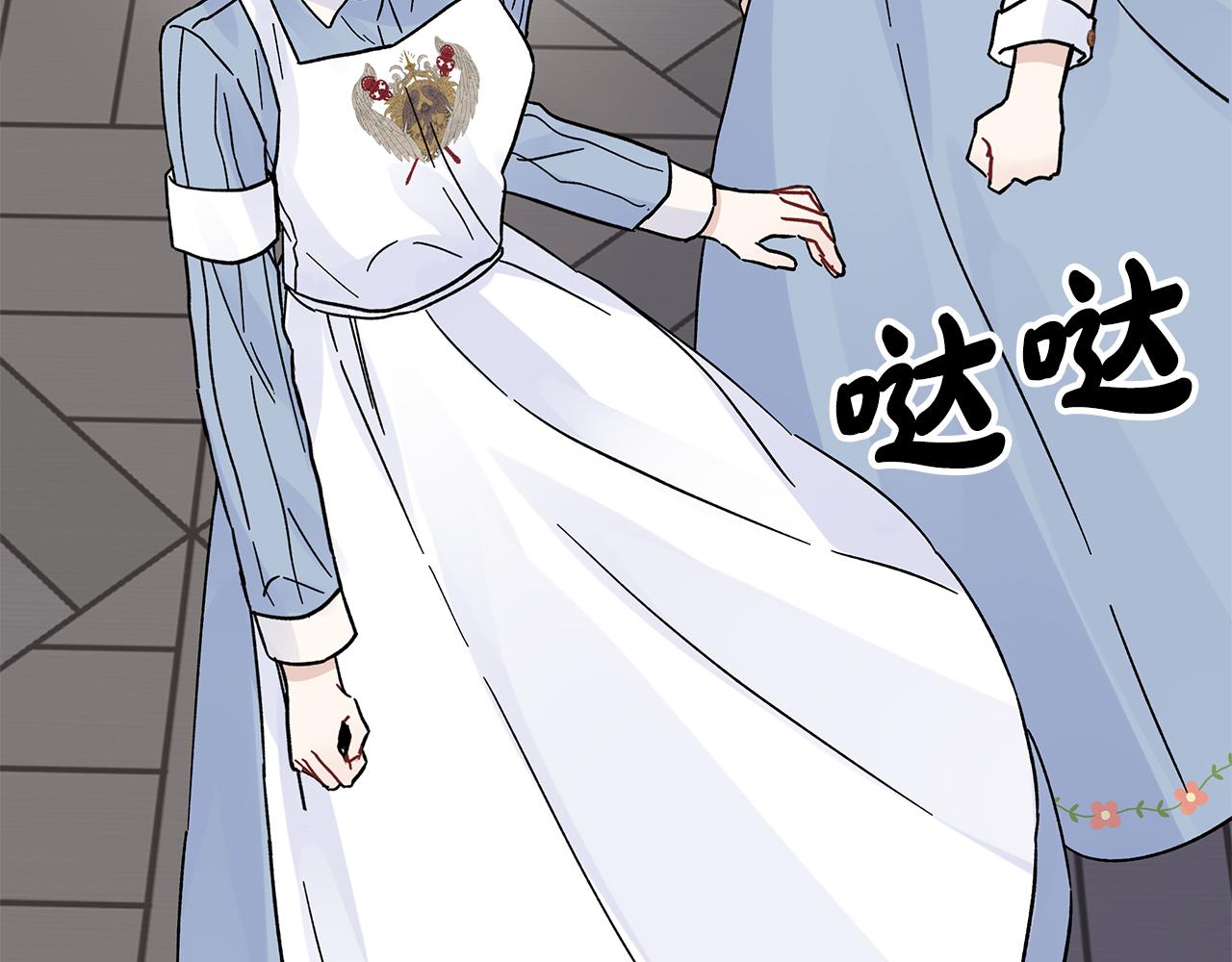 第43话 米莉娜的忏悔(1/5)-第43话