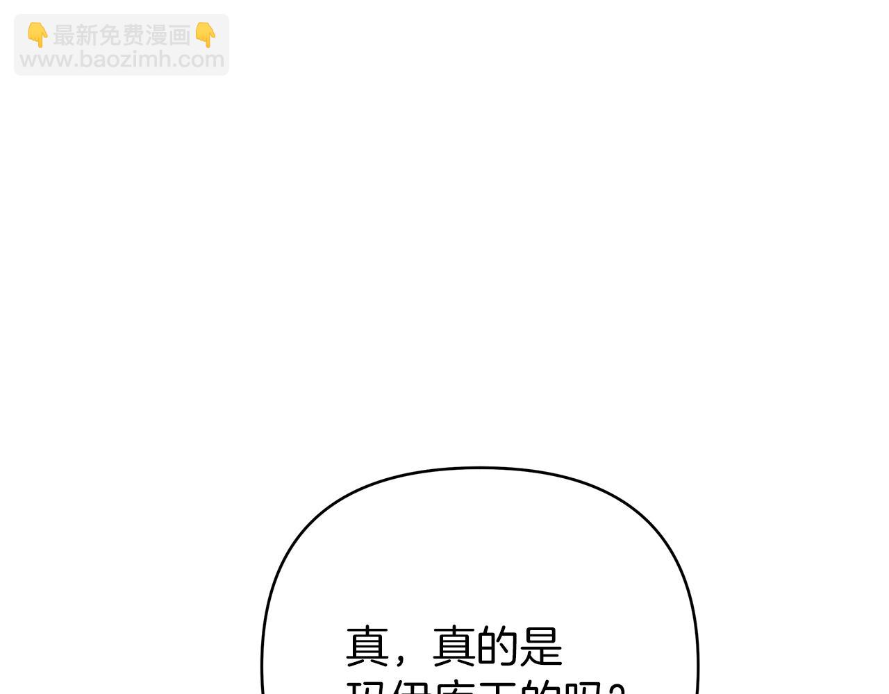 第43话 米莉娜的忏悔(1/5)-第43话