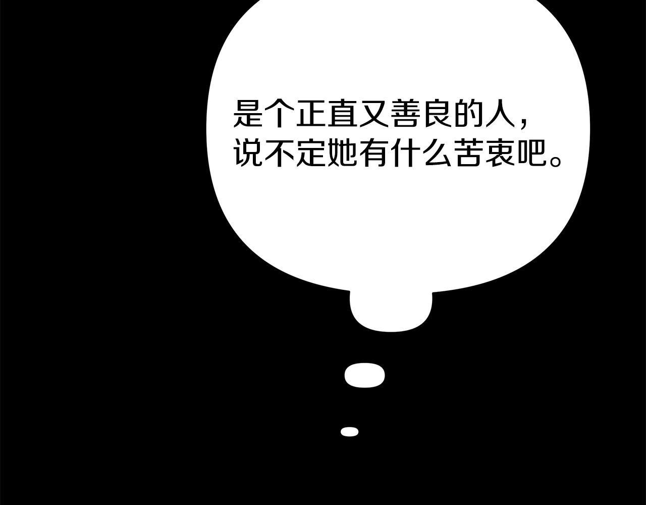 第45话 新的旅程(1/6)-第81话