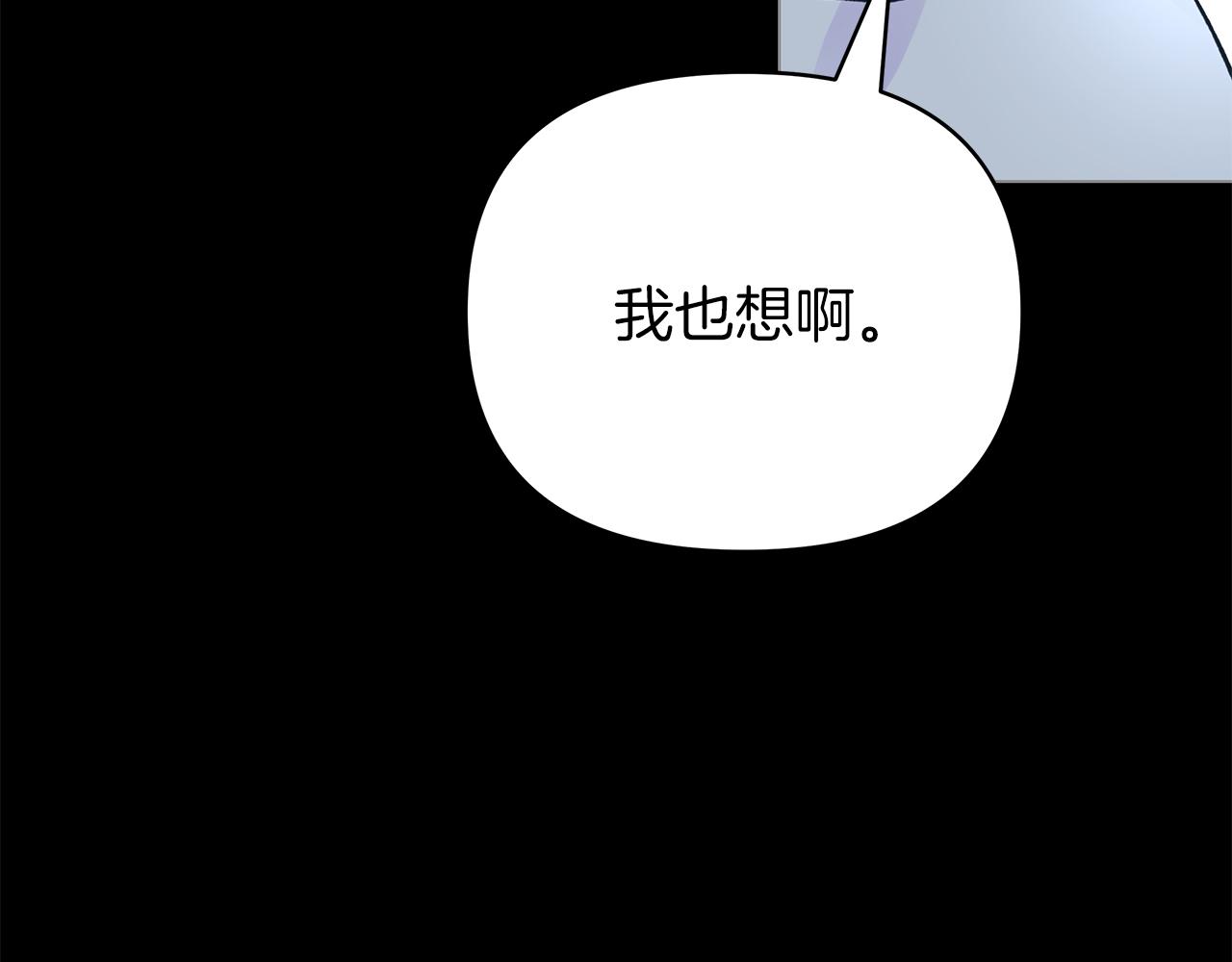 第45话 新的旅程(1/6)-第81话