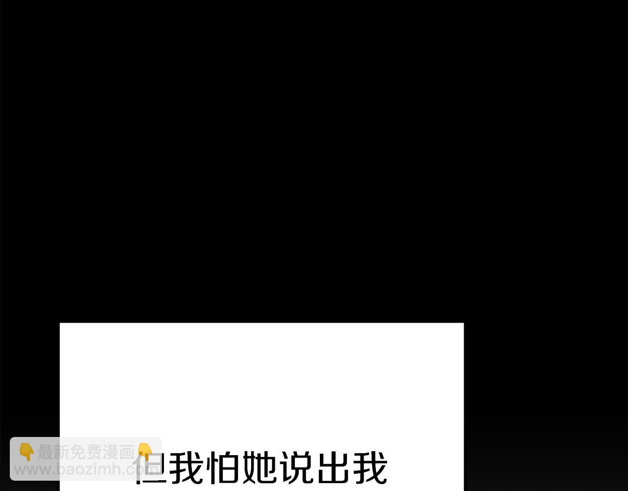 第45话 新的旅程(1/6)-第81话