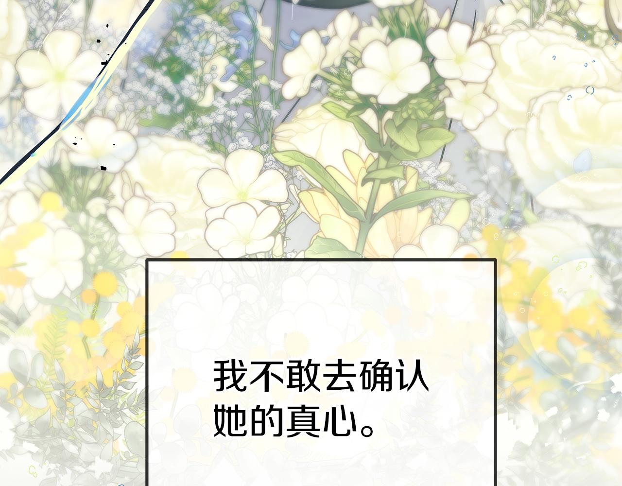 第45话 新的旅程(1/6)-第81话