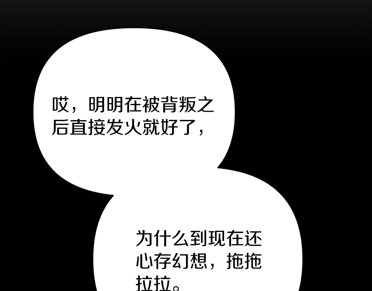 第45话 新的旅程(1/6)-第81话