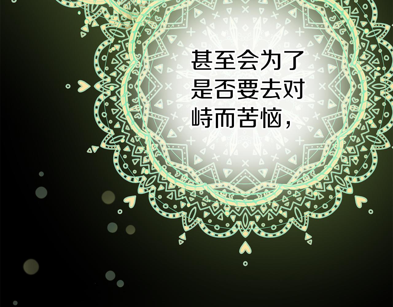 第45话 新的旅程(1/6)-第81话