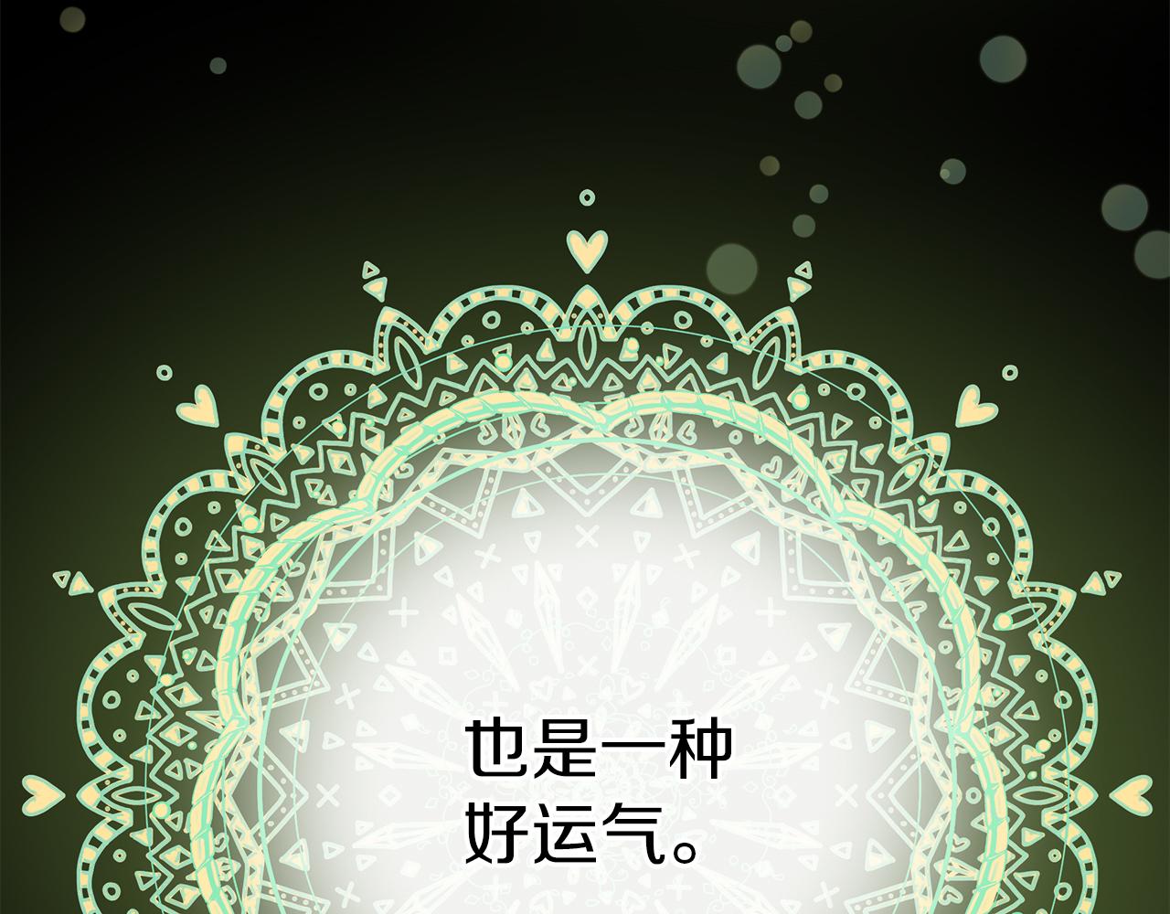 第45话 新的旅程(1/6)-第81话