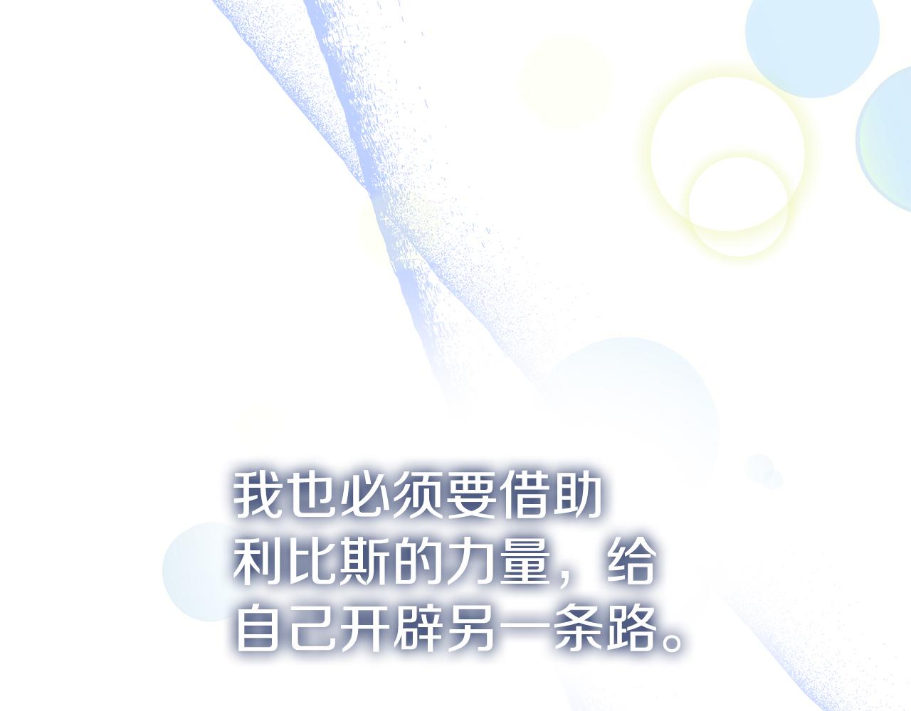 第45话 新的旅程(1/6)-第81话