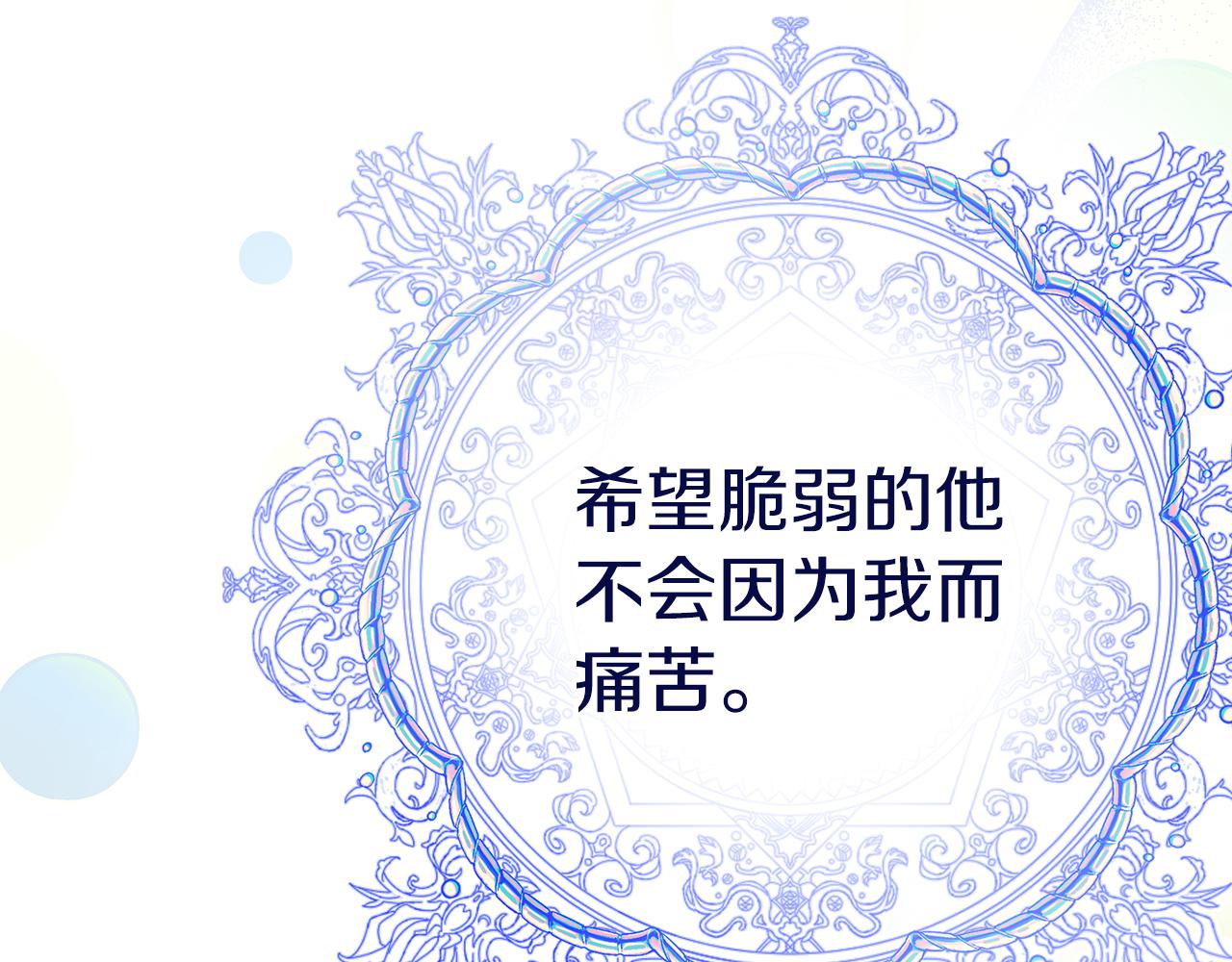 第45话 新的旅程(1/6)-第81话