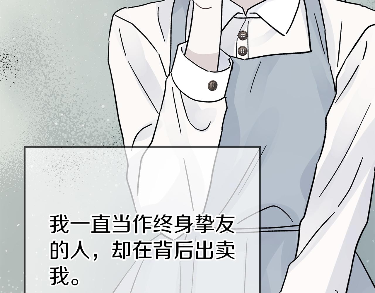 第45话 新的旅程(1/6)-第81话