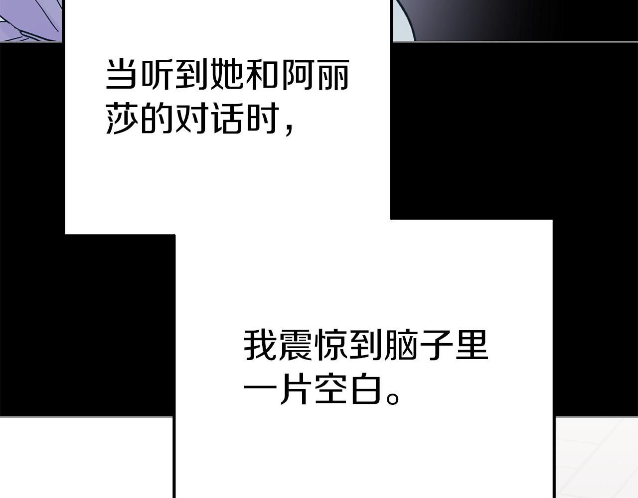 第一季完结 新的旅程(1/6)-第45话