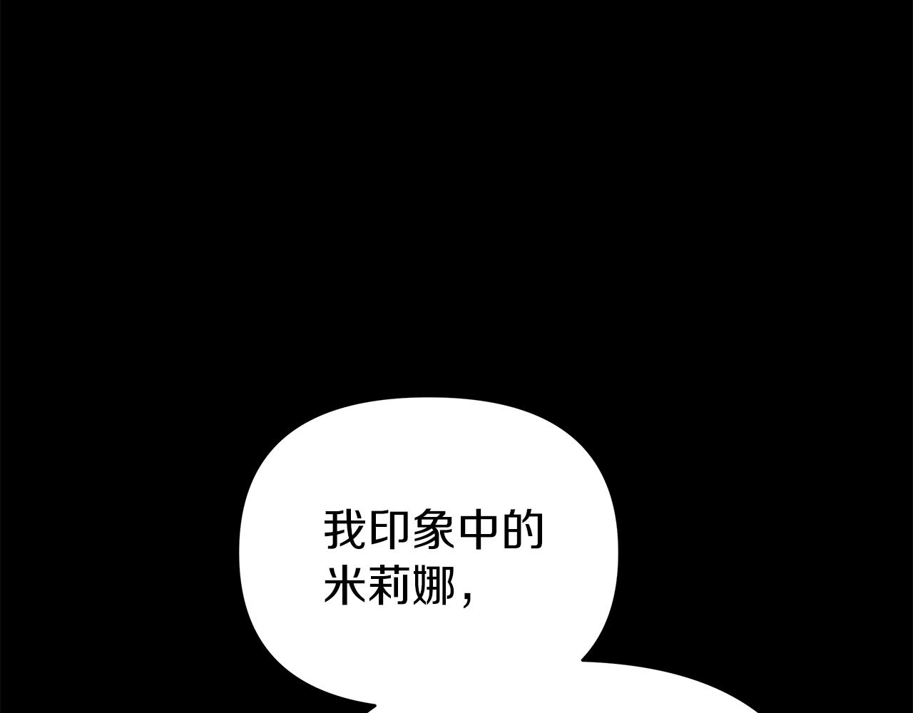 第一季完结 新的旅程(1/6)-第45话