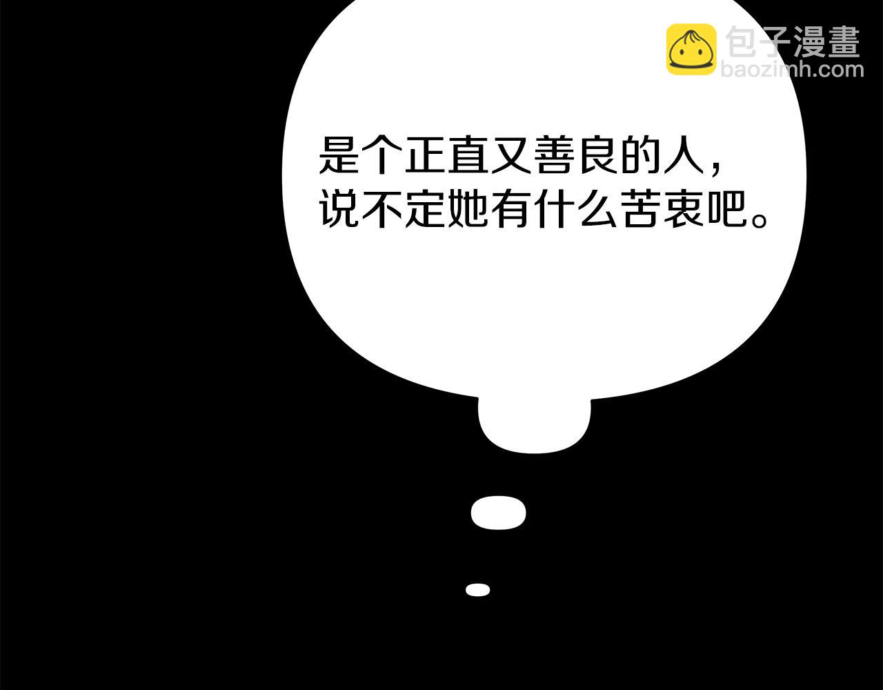 第一季完结 新的旅程(1/6)-第45话