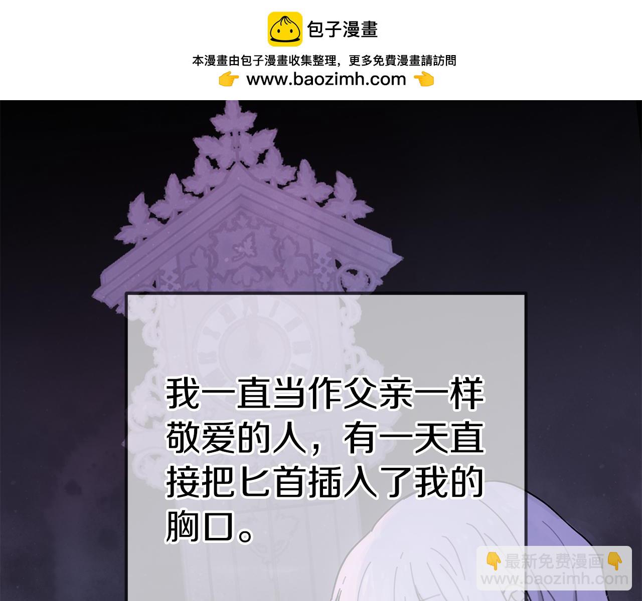 第一季完结 新的旅程(1/6)-第45话