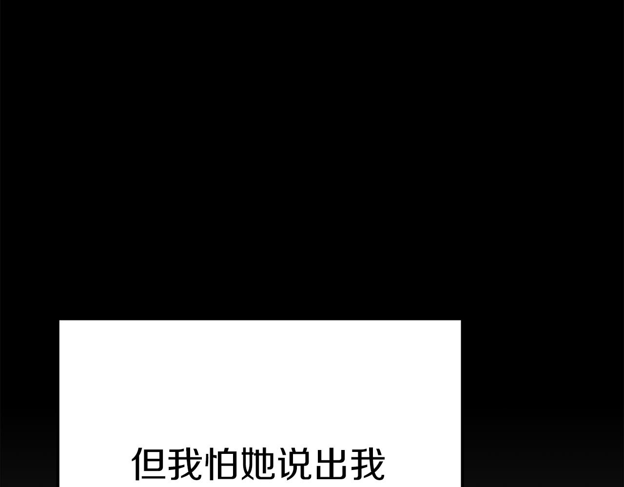 第一季完结 新的旅程(1/6)-第45话