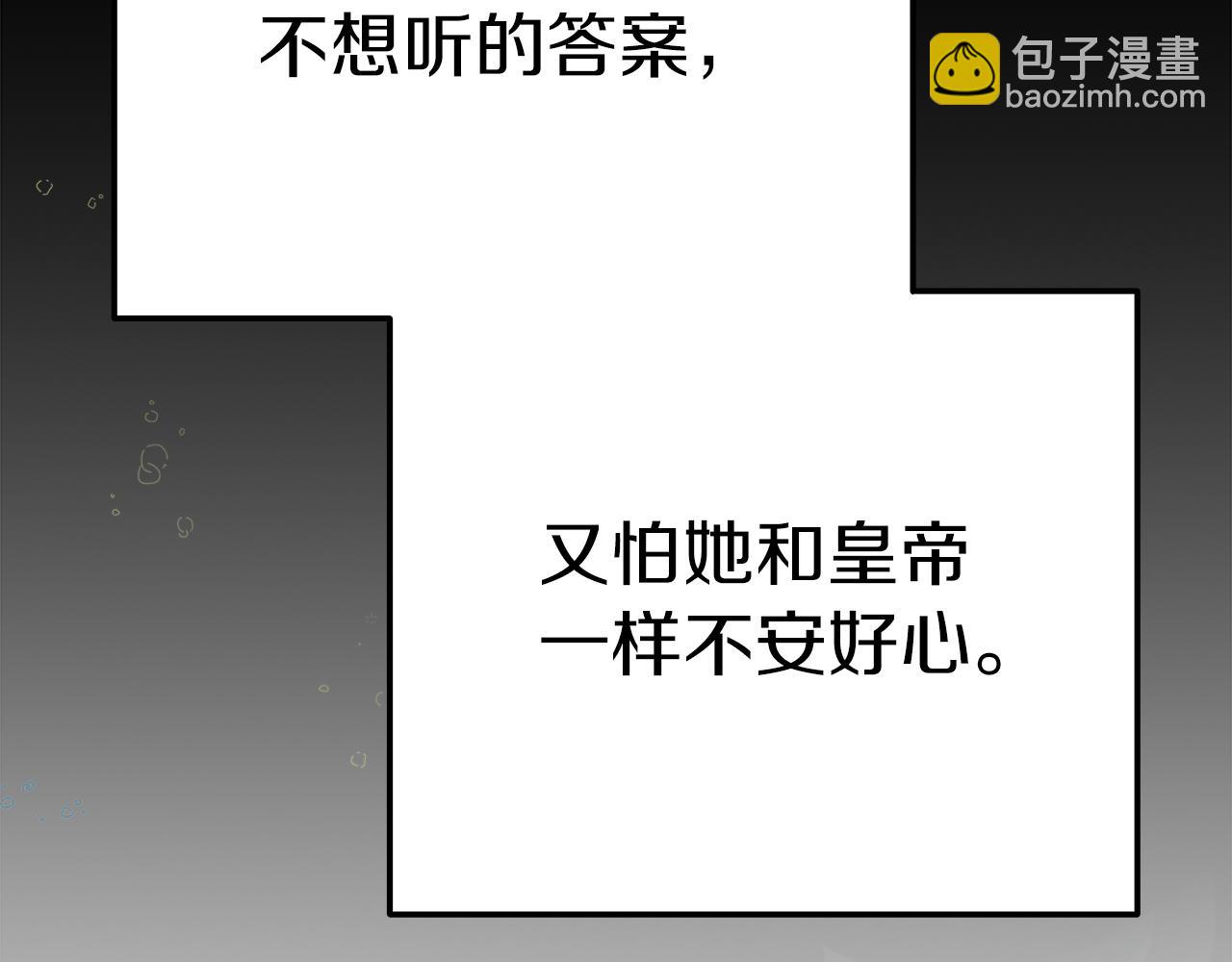 第一季完结 新的旅程(1/6)-第45话