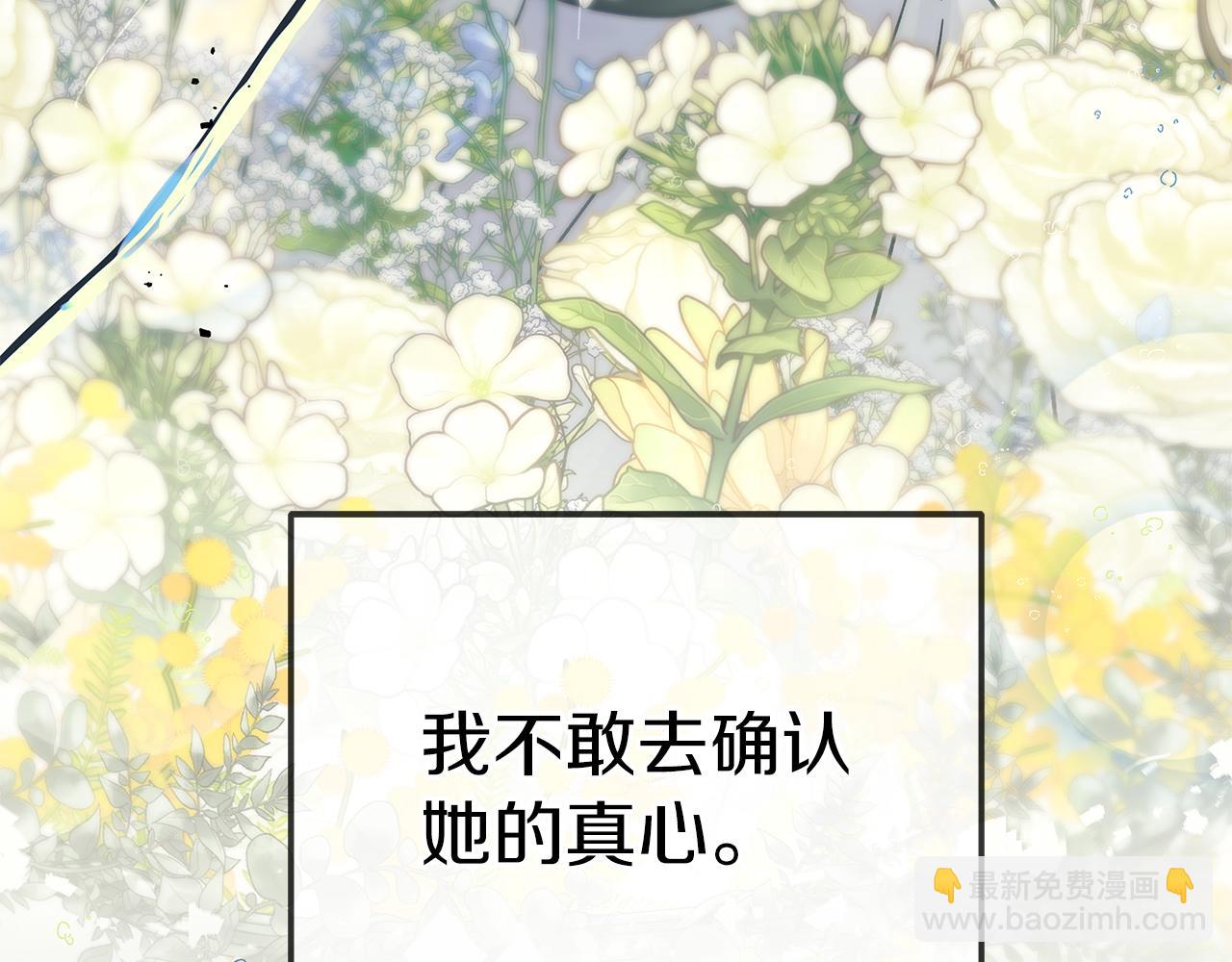 第一季完结 新的旅程(1/6)-第45话