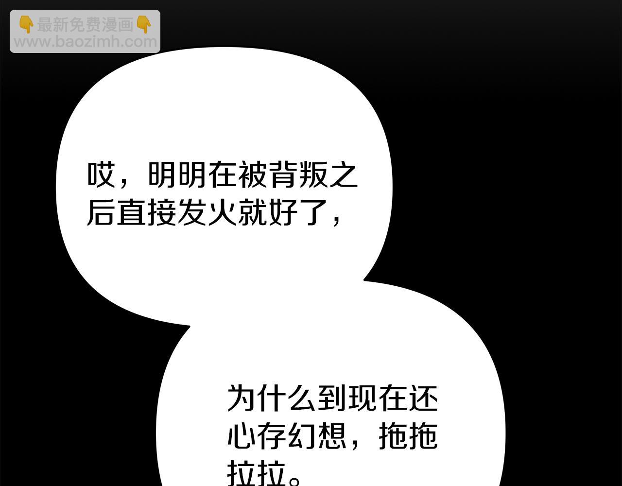 第一季完结 新的旅程(1/6)-第45话