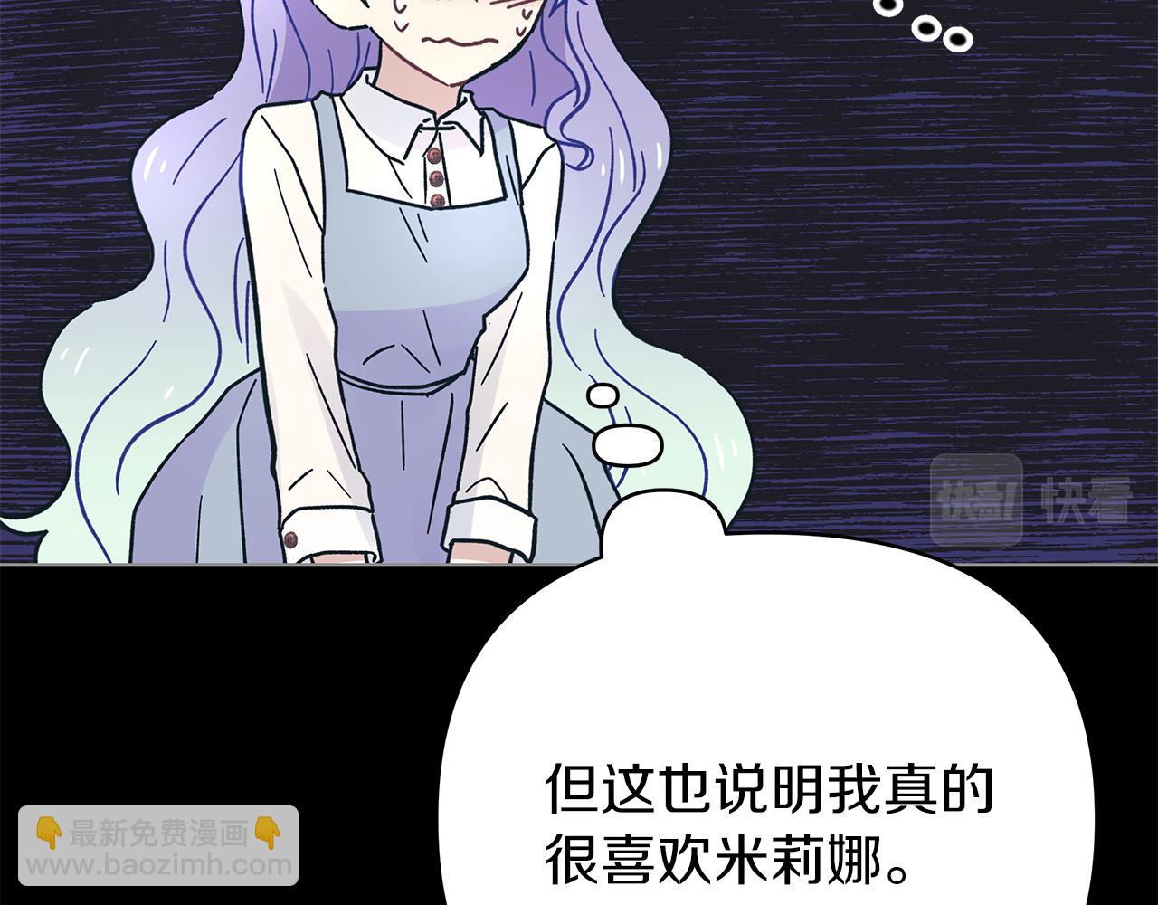 第一季完结 新的旅程(1/6)-第45话