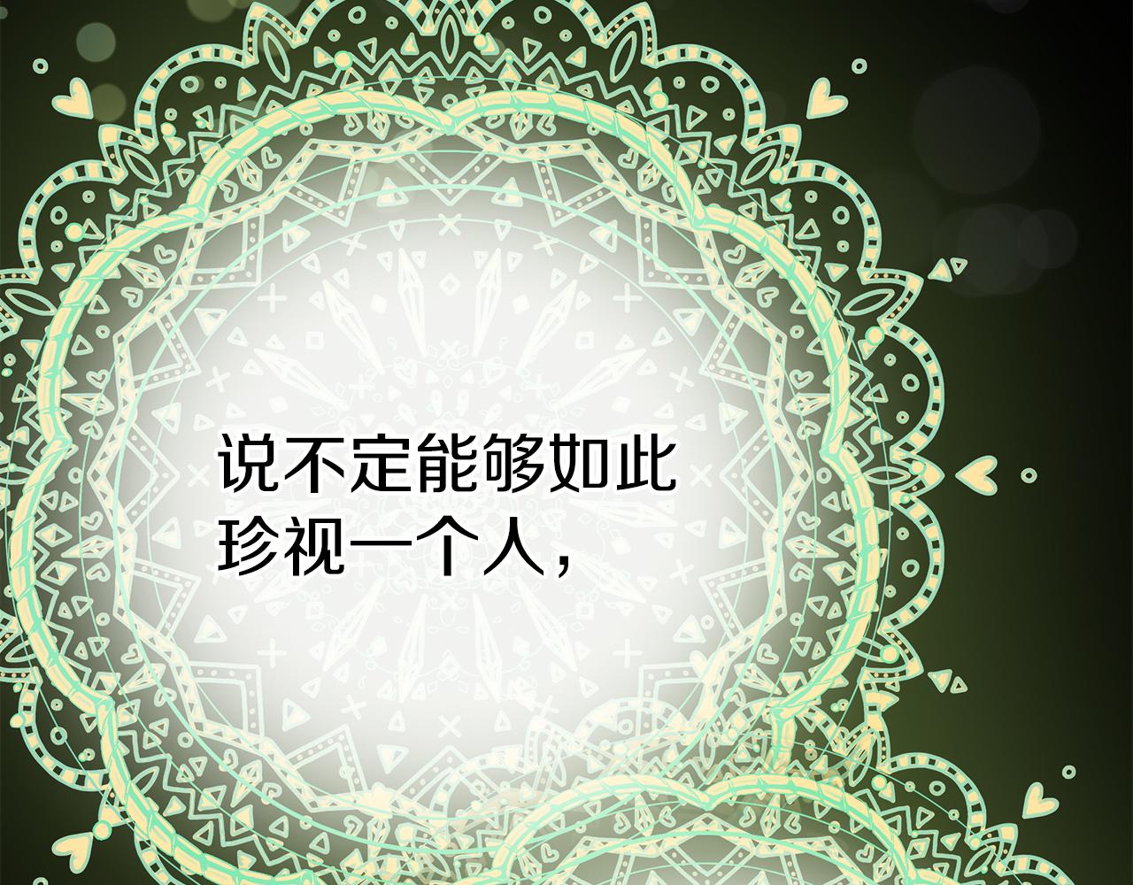 第一季完结 新的旅程(1/6)-第45话